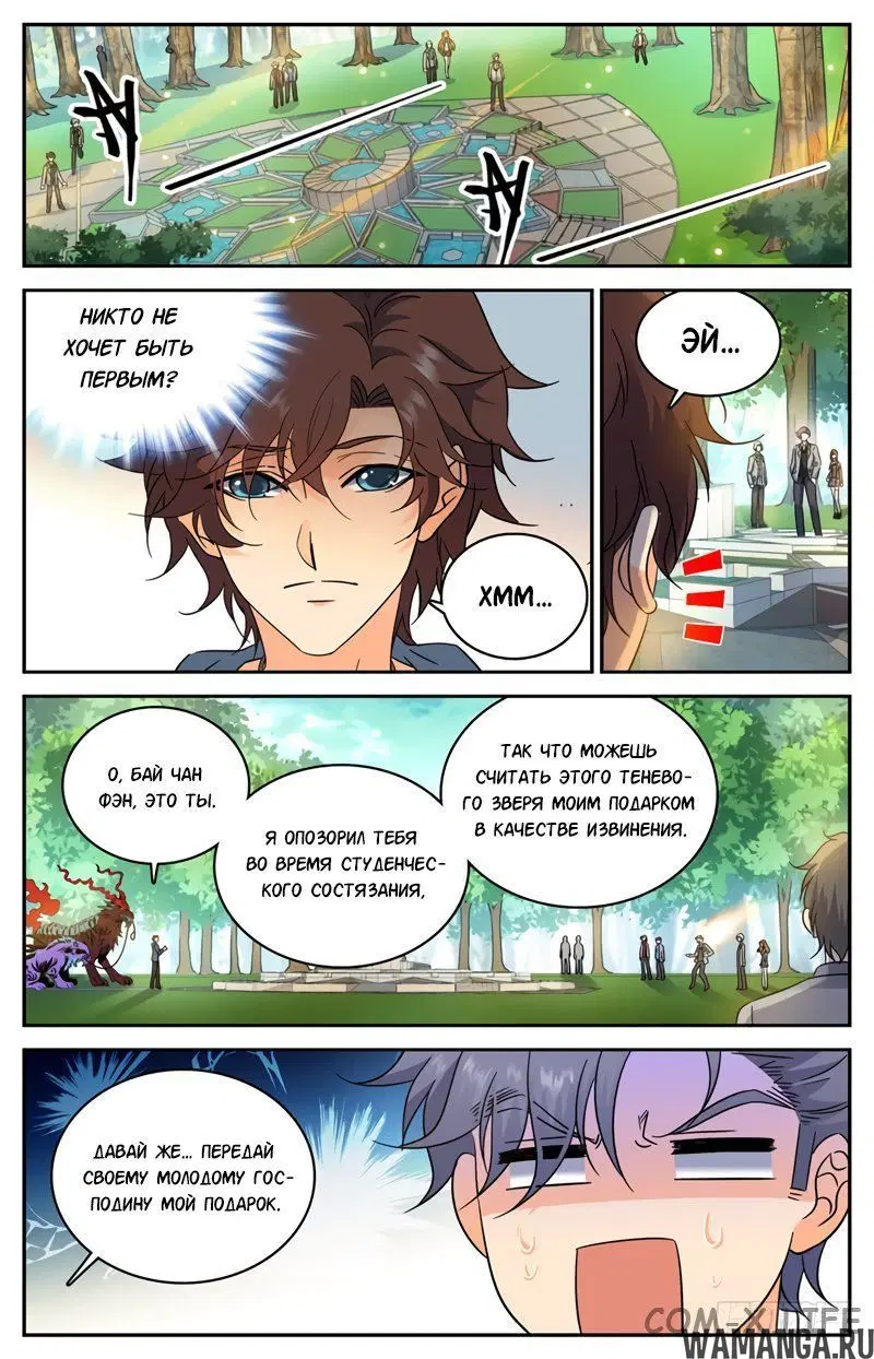 Page 3.000000000