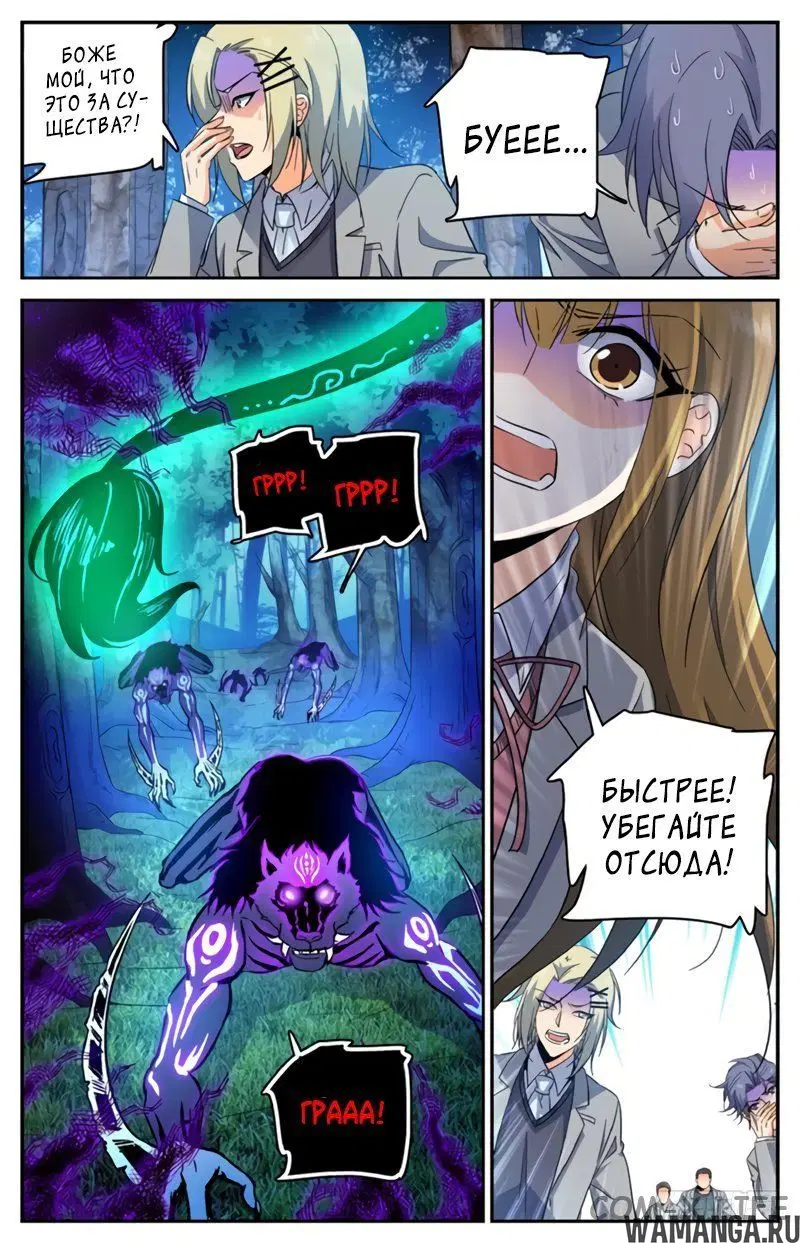Page 3.000000000