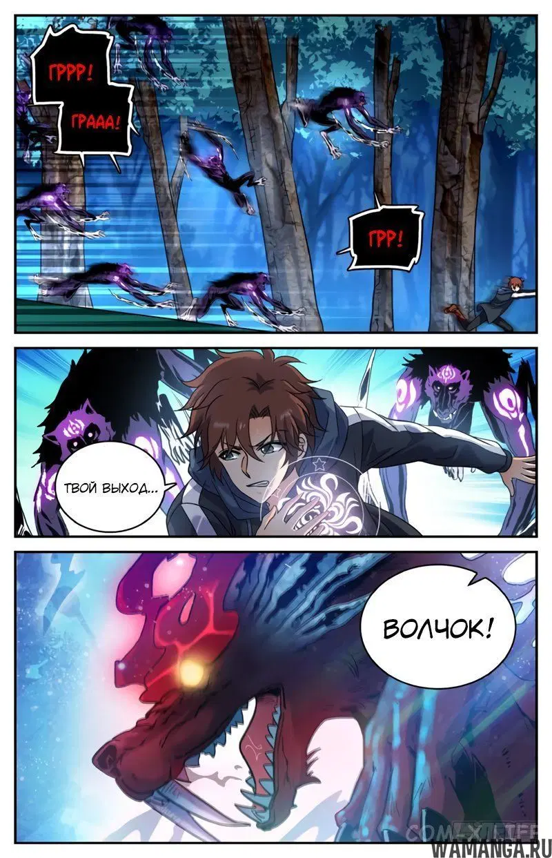 Page 3.000000000