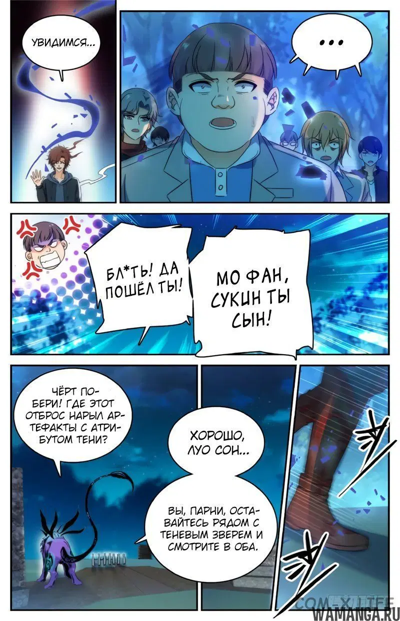 Page 3.000000000