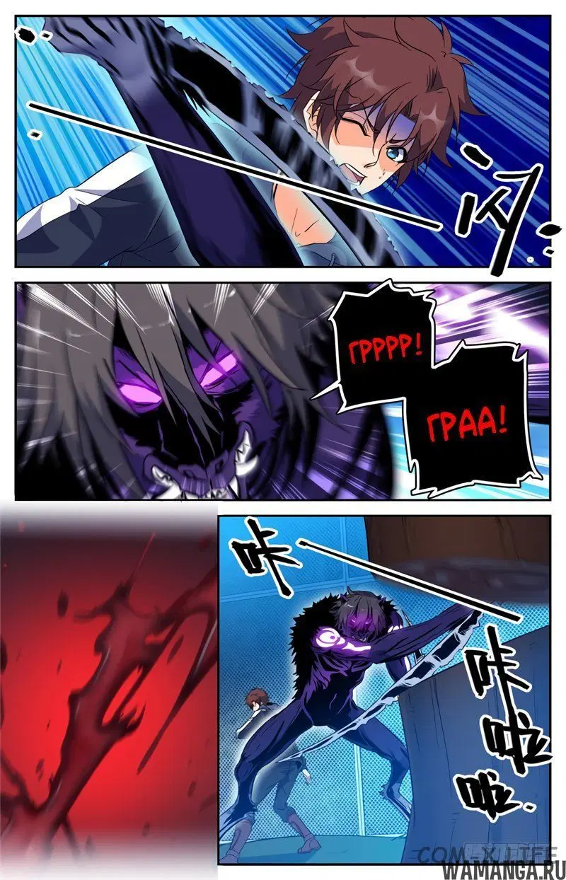 Page 3.000000000
