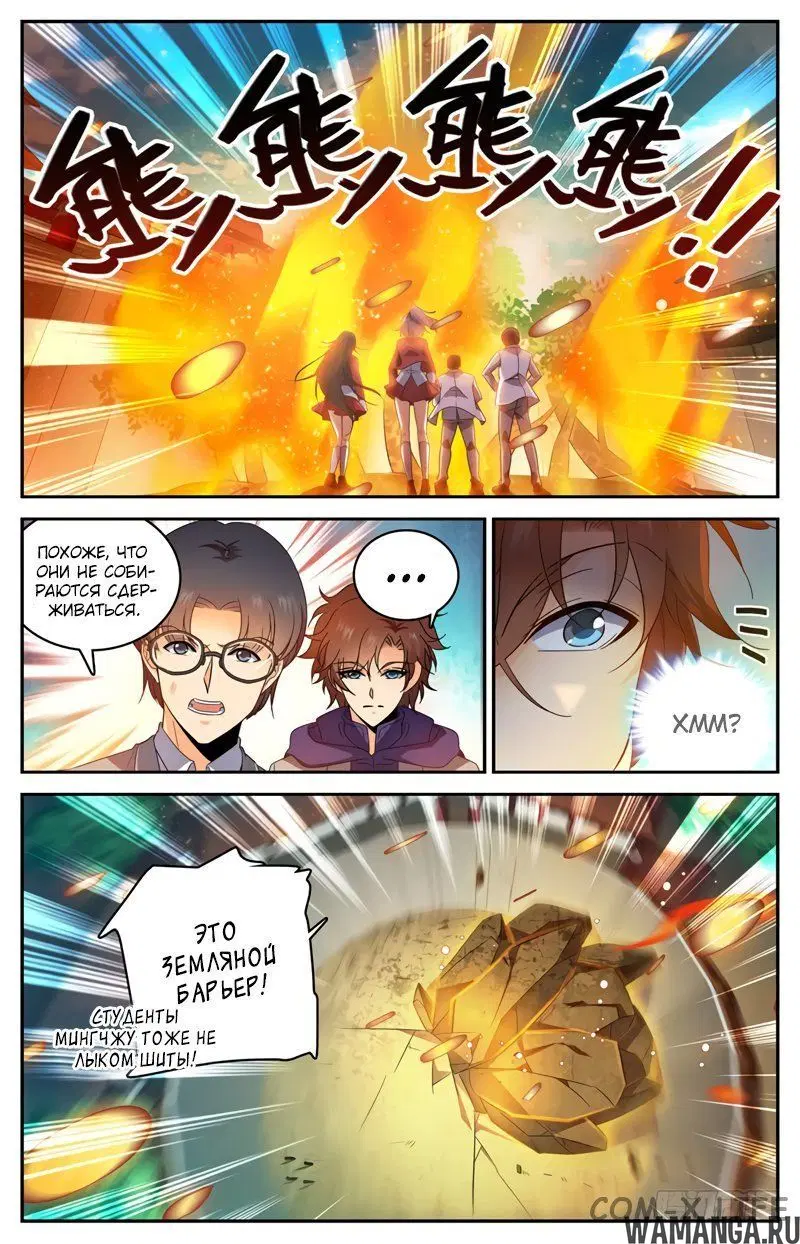 Page 3.000000000