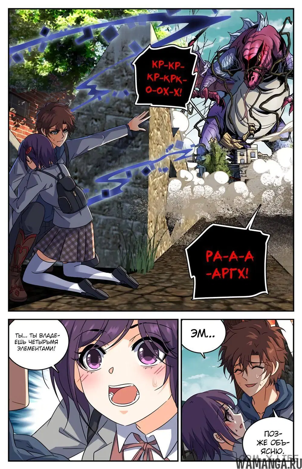 Page 3.000000000