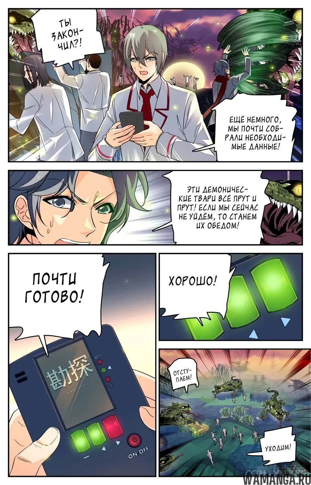 Page 3.000000000