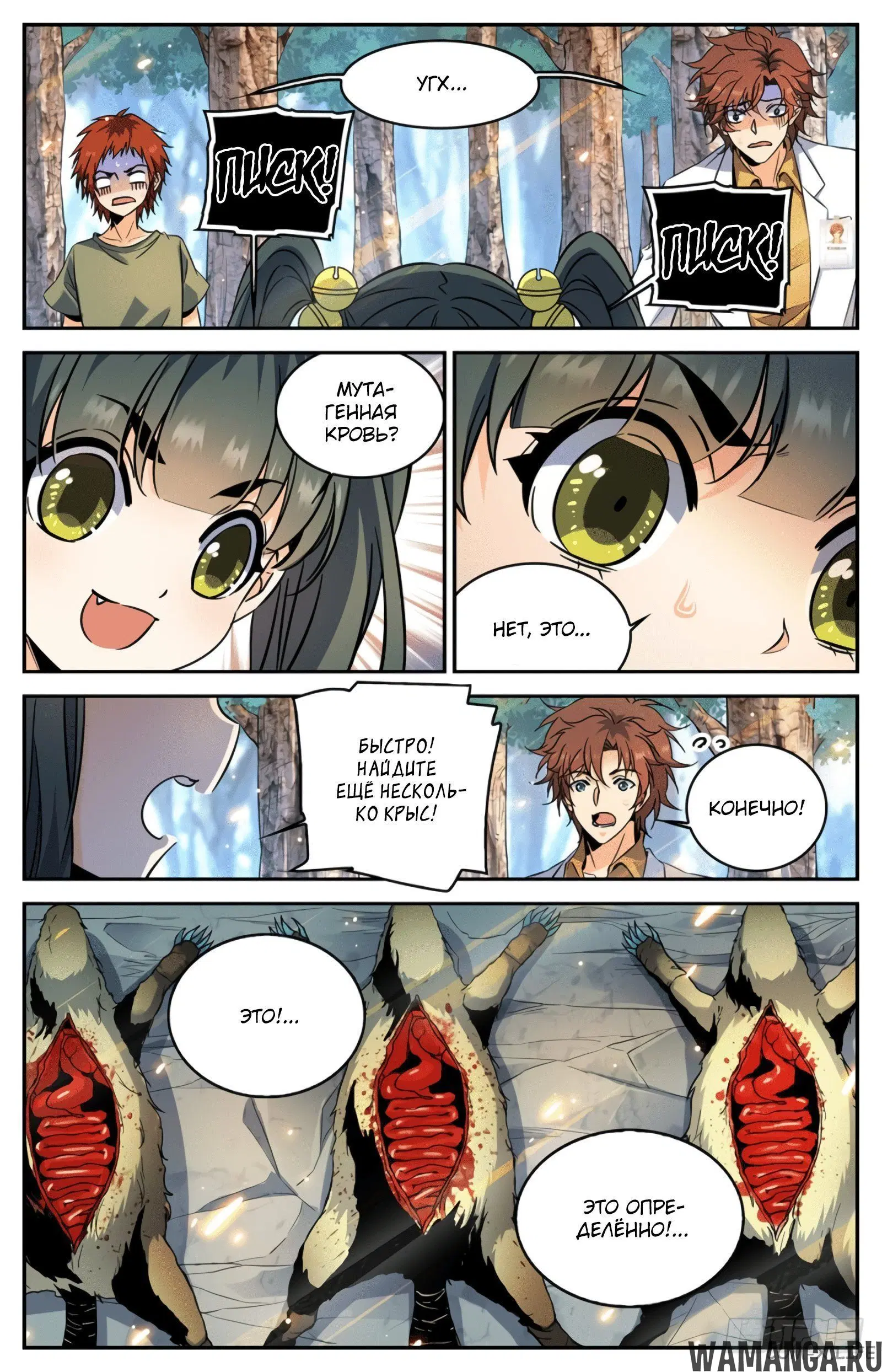 Page 3.000000000