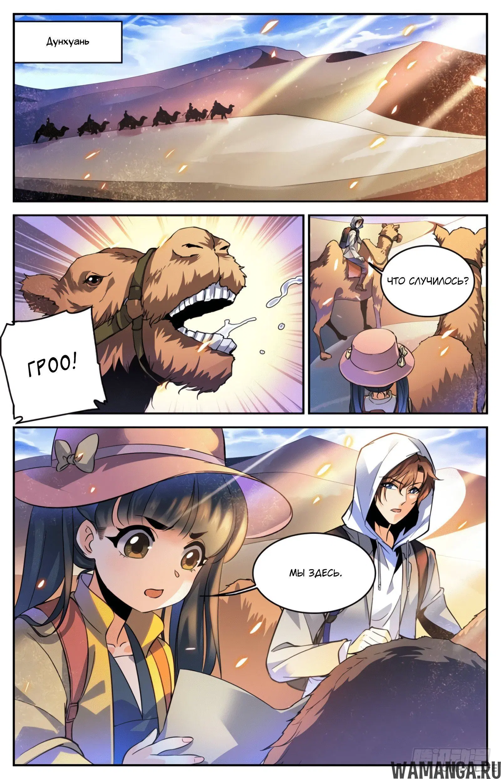 Page 3.000000000