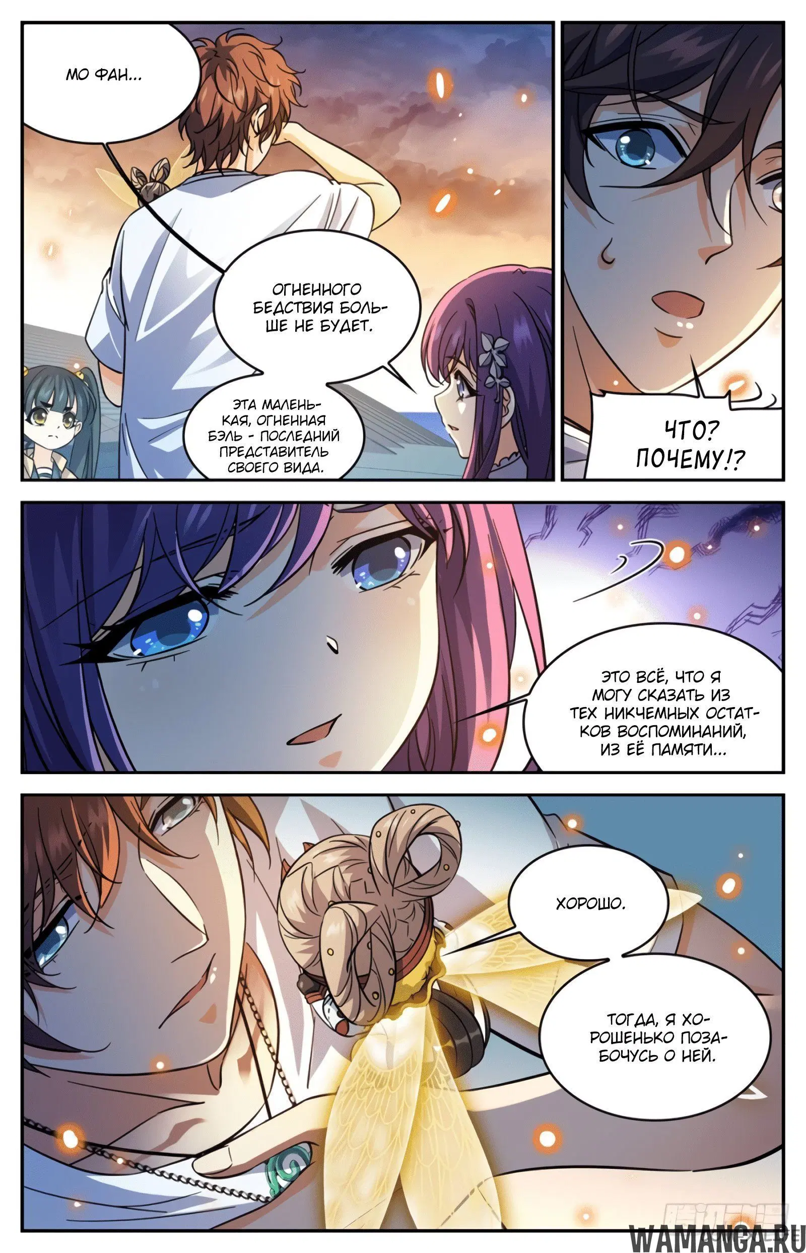 Page 3.000000000