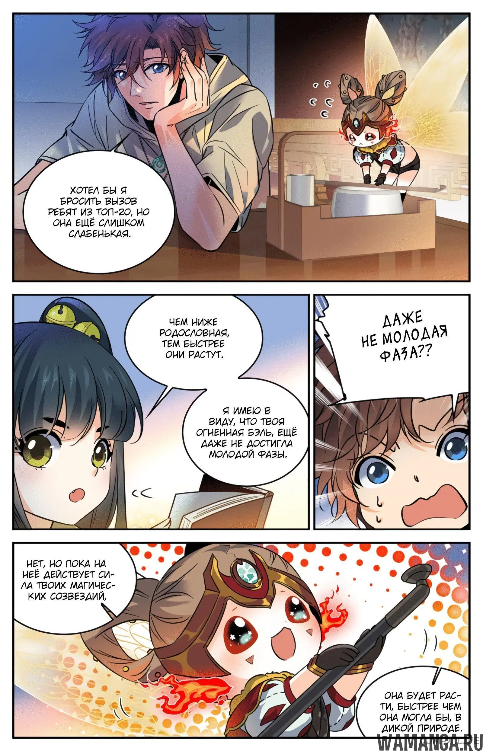Page 3.000000000
