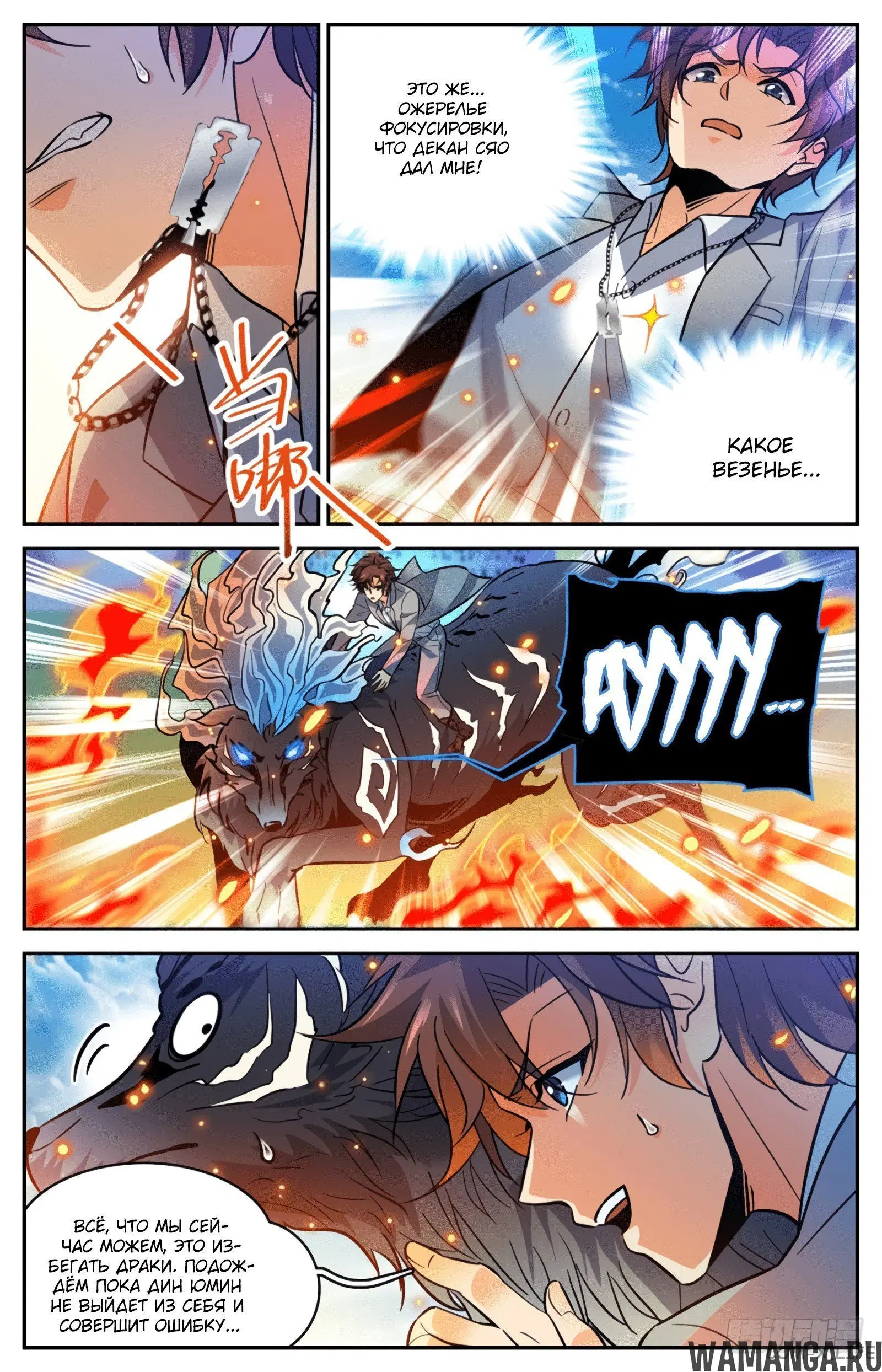 Page 3.000000000