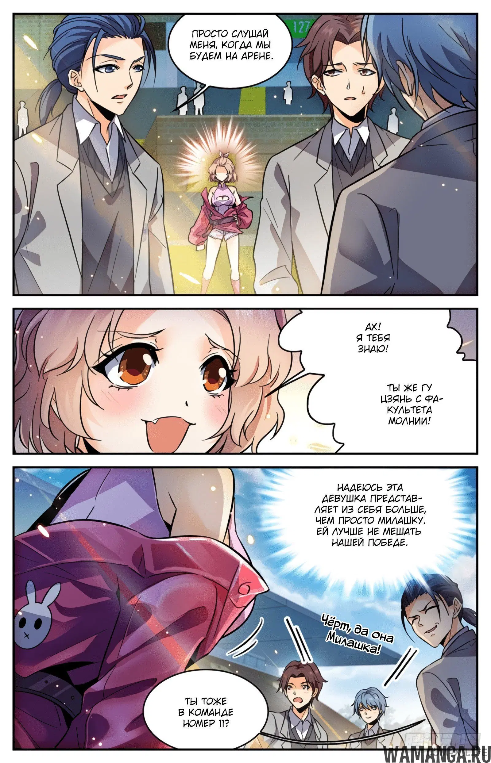 Page 3.000000000