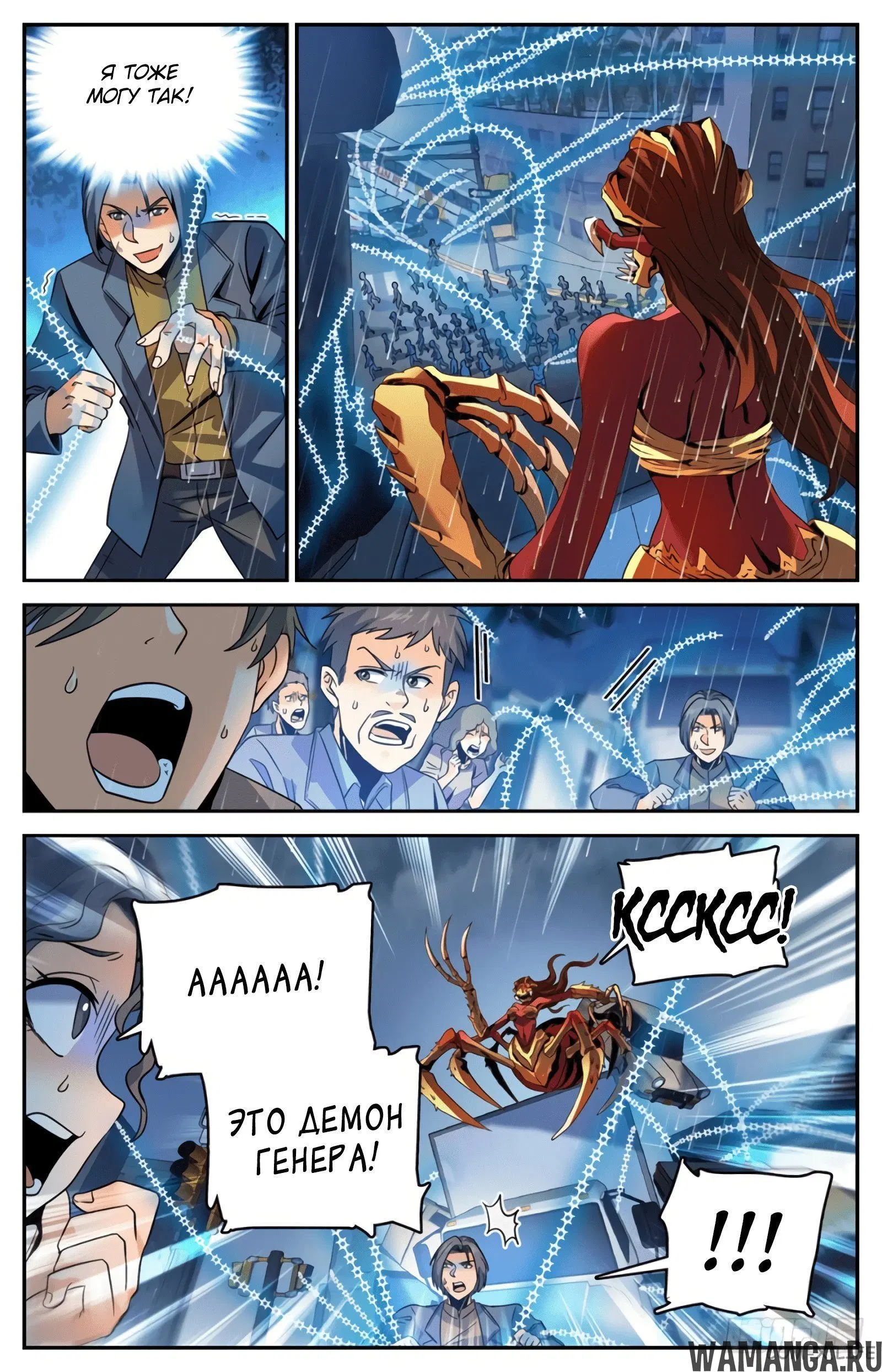 Page 3.000000000