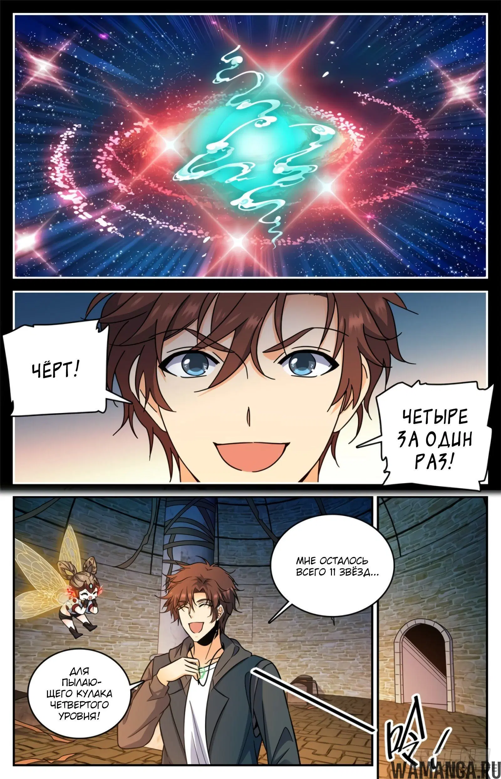 Page 3.000000000