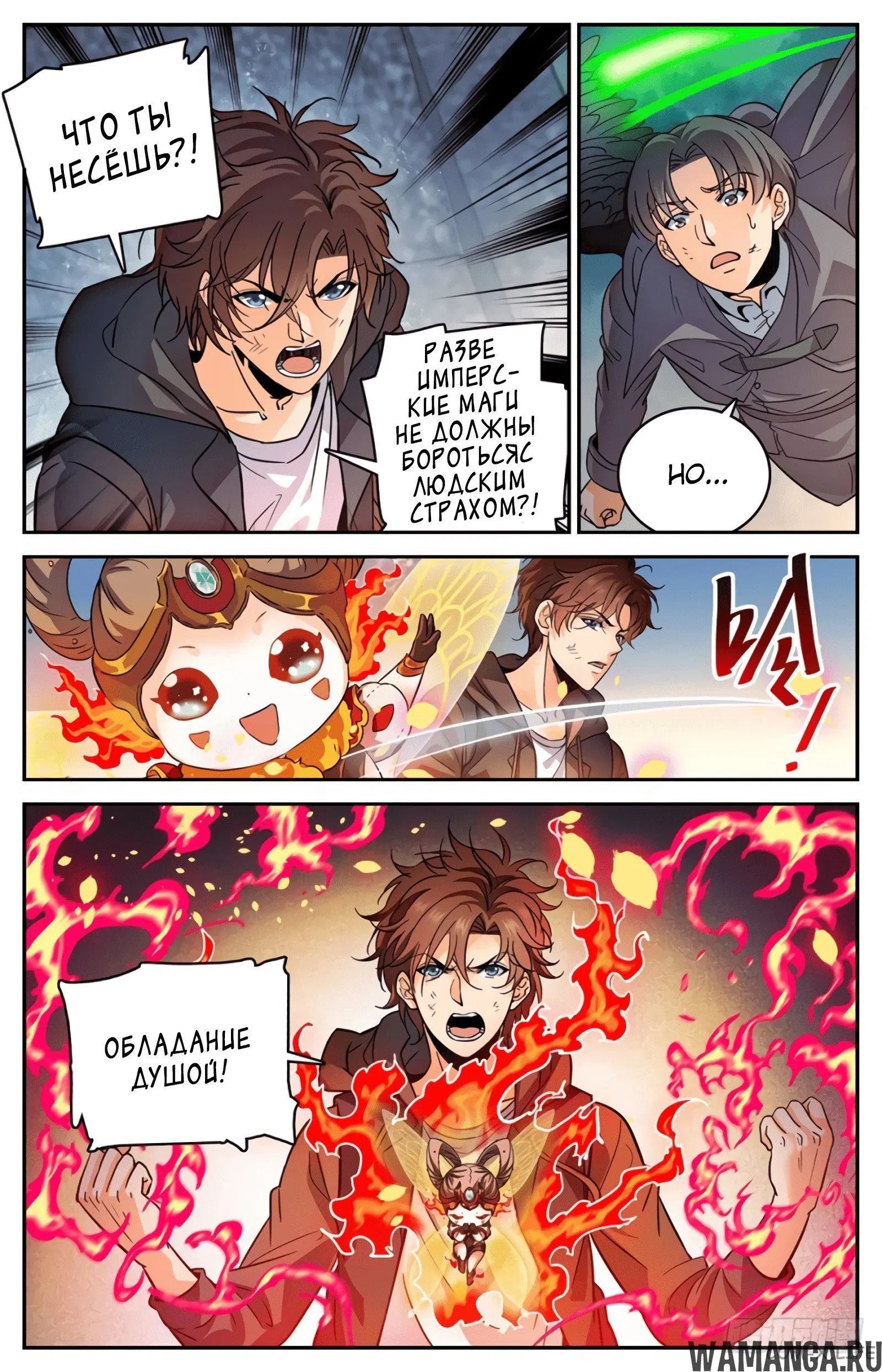 Page 3.000000000