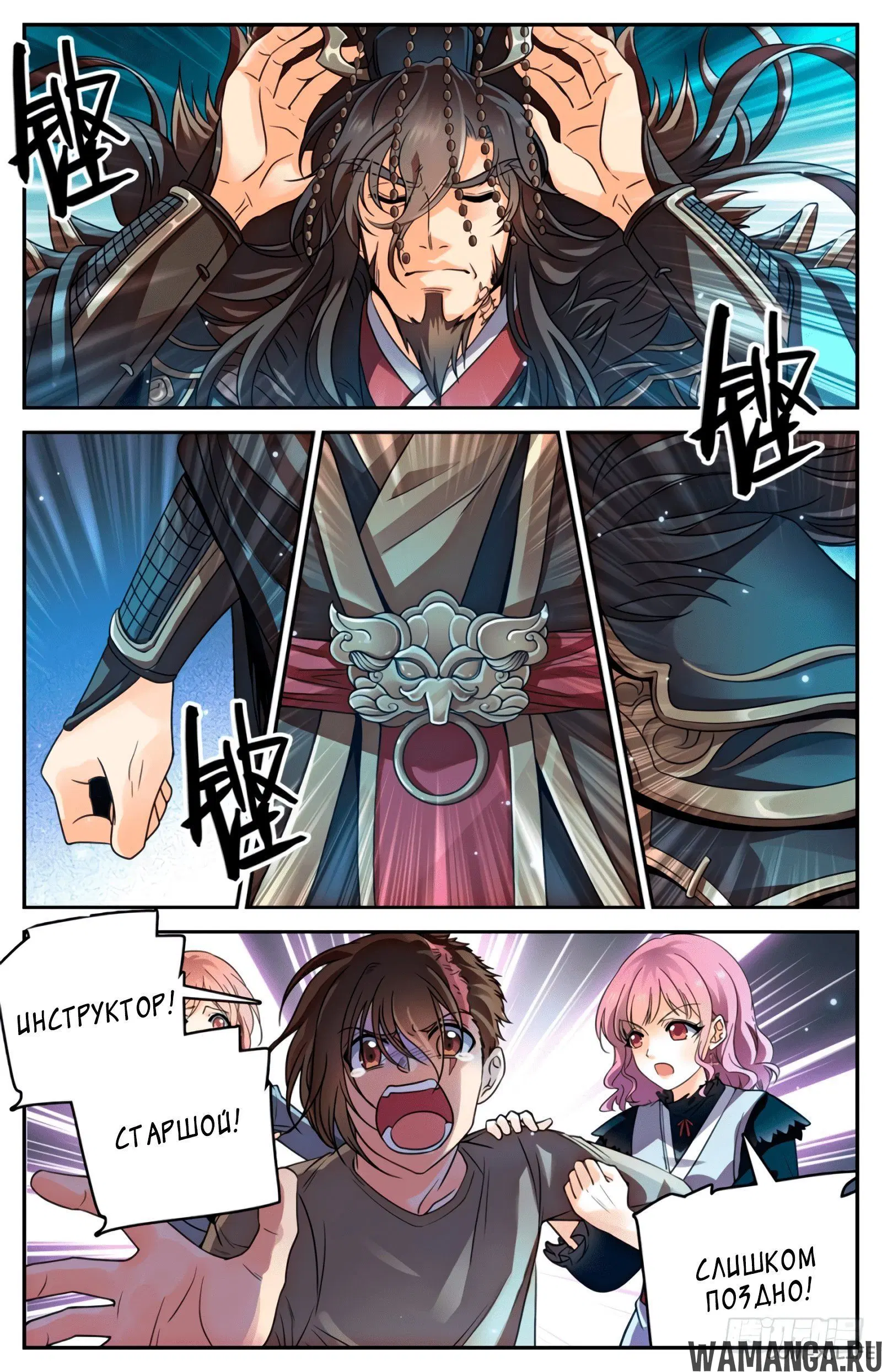 Page 3.000000000