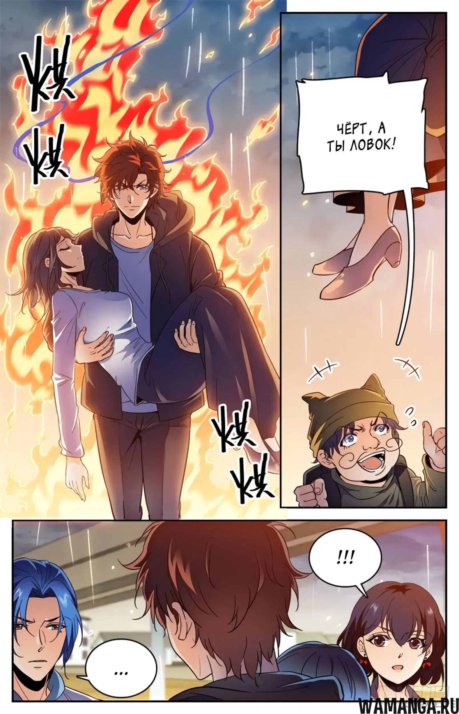 Page 3.000000000