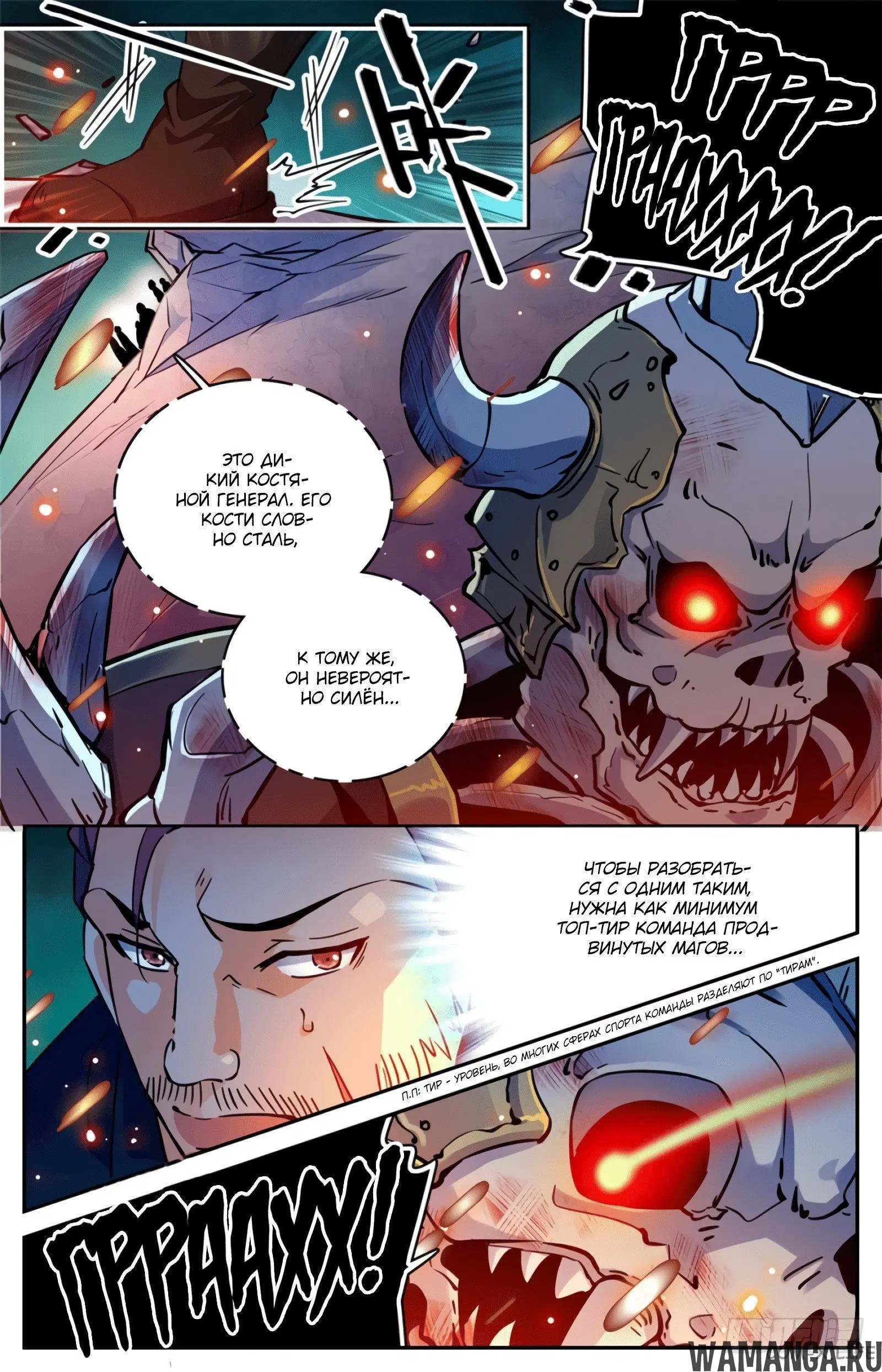 Page 3.000000000