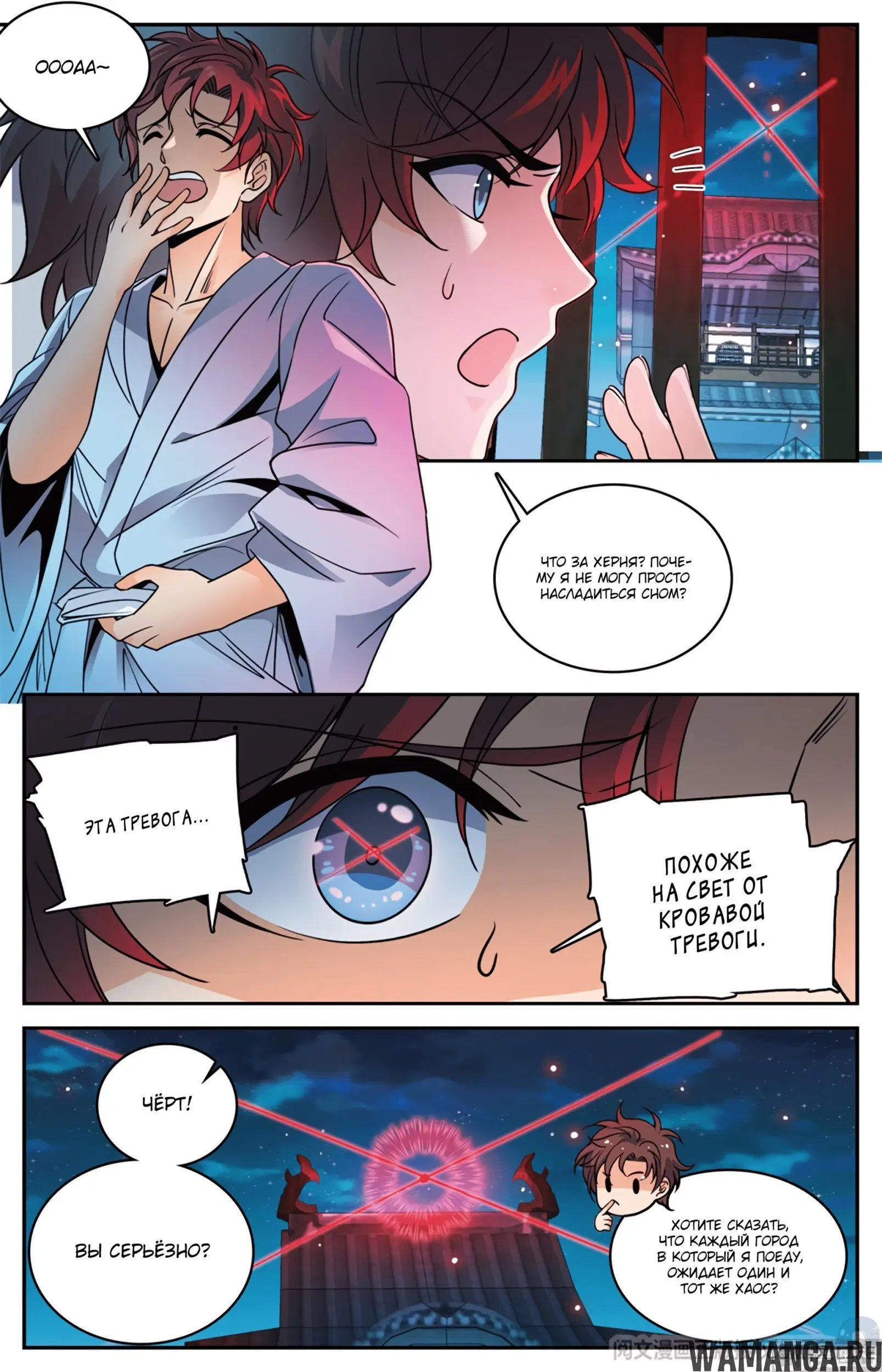 Page 3.000000000