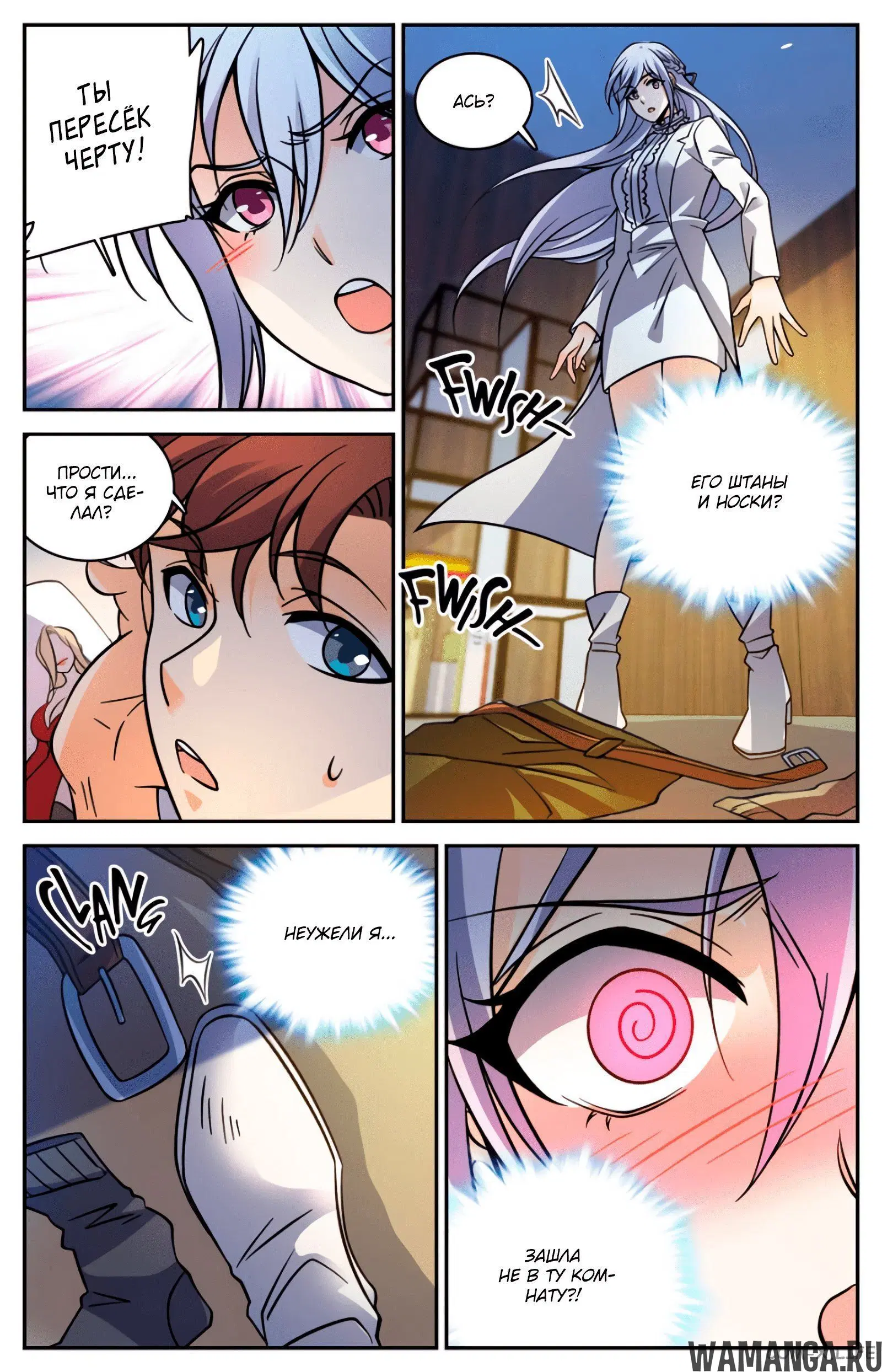 Page 3.000000000