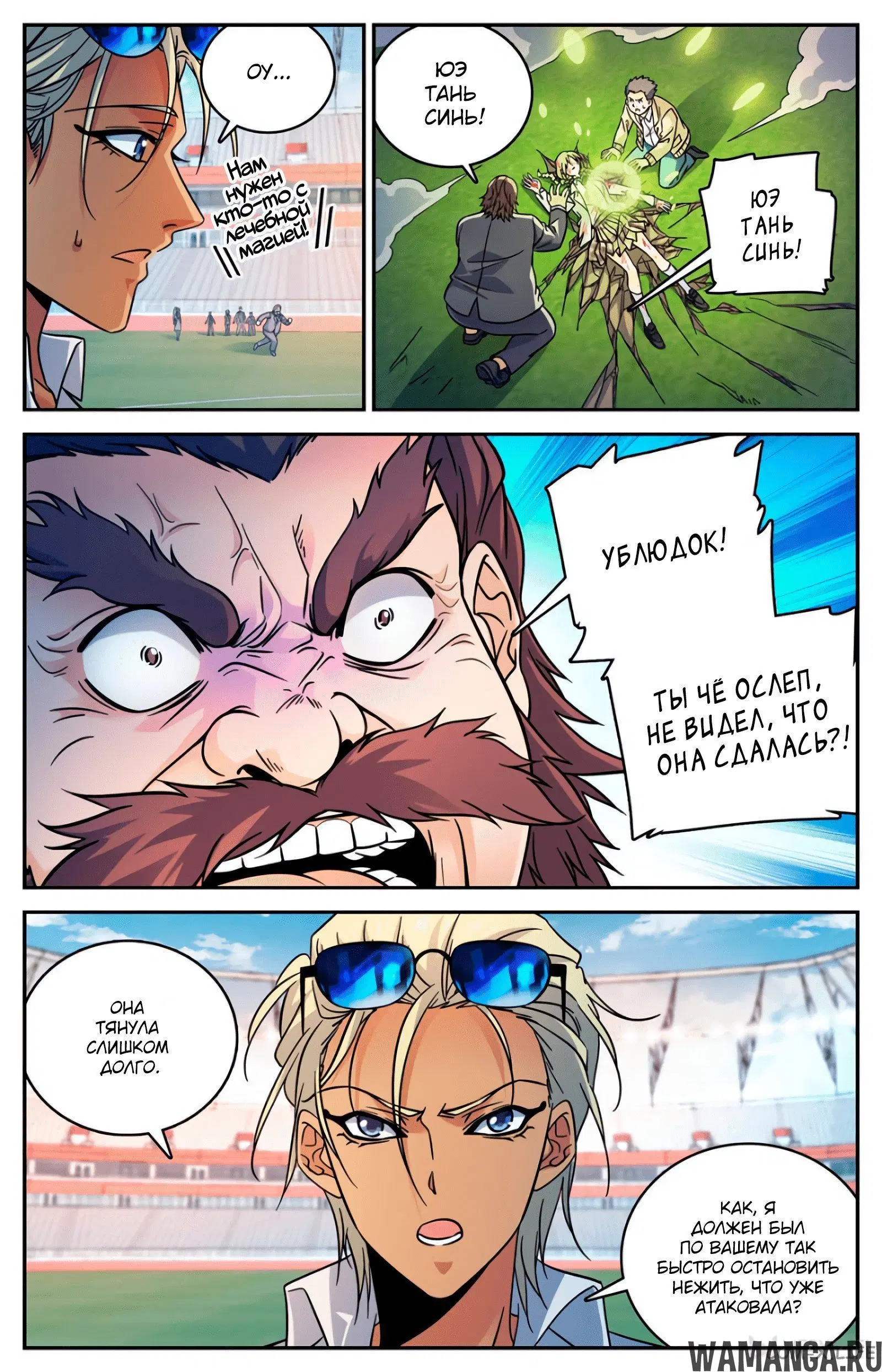 Page 3.000000000