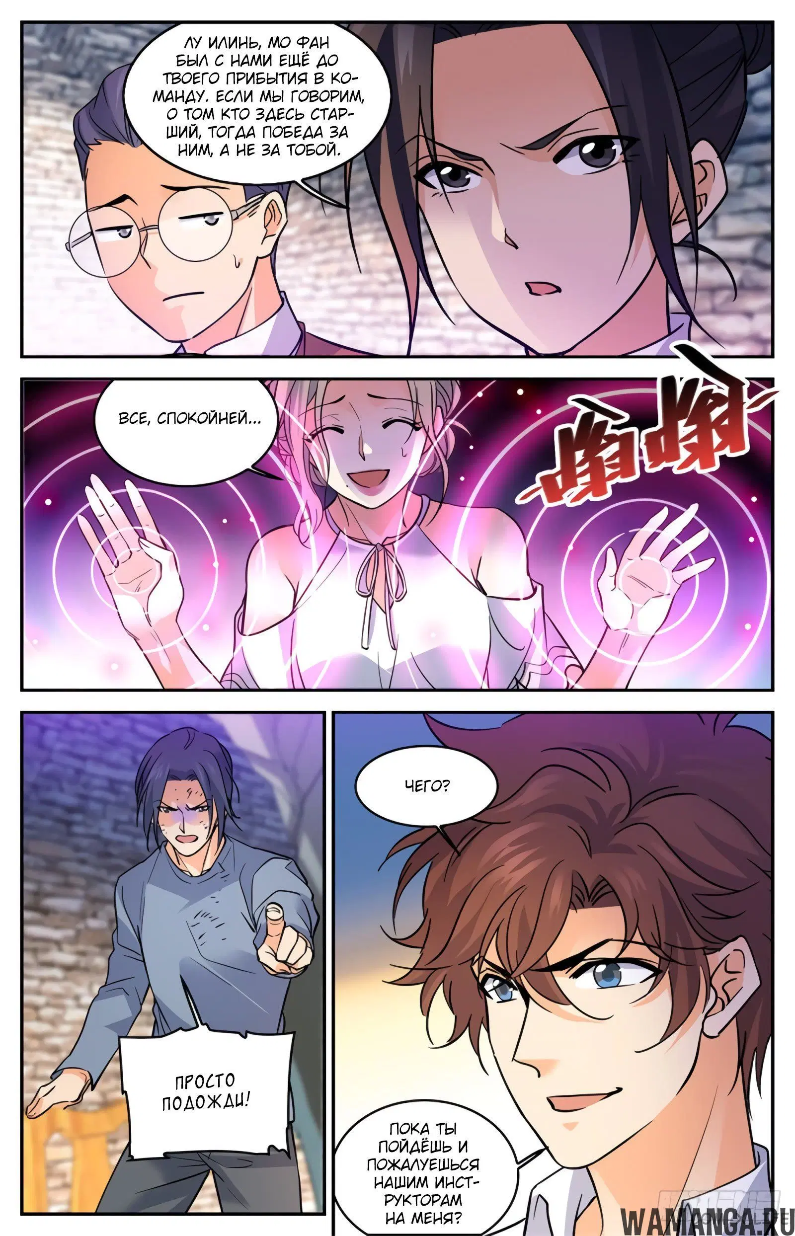 Page 3.000000000