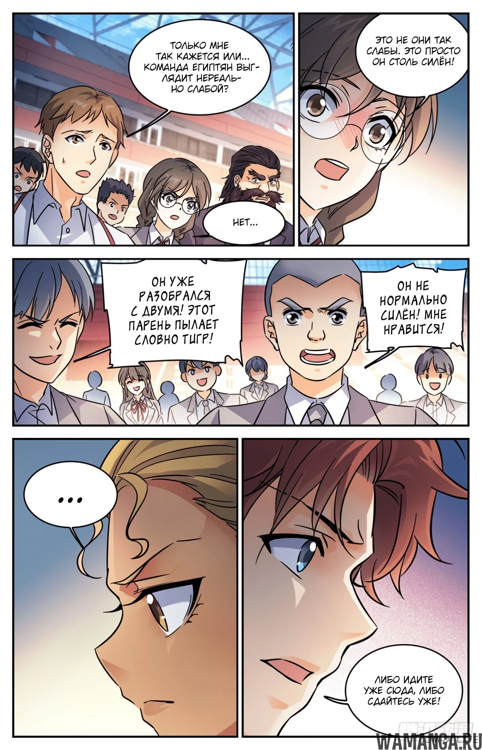 Page 3.000000000