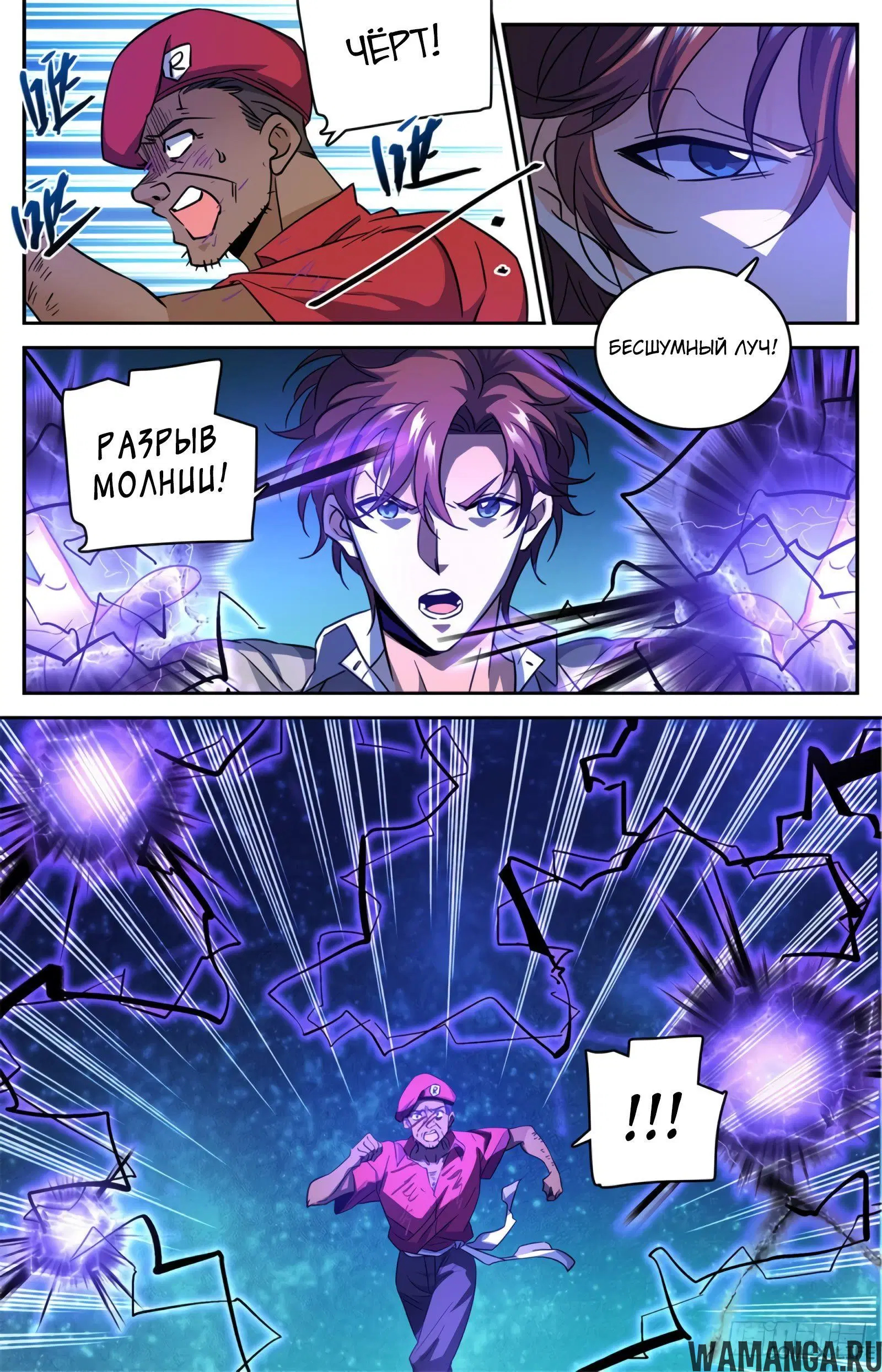 Page 3.000000000