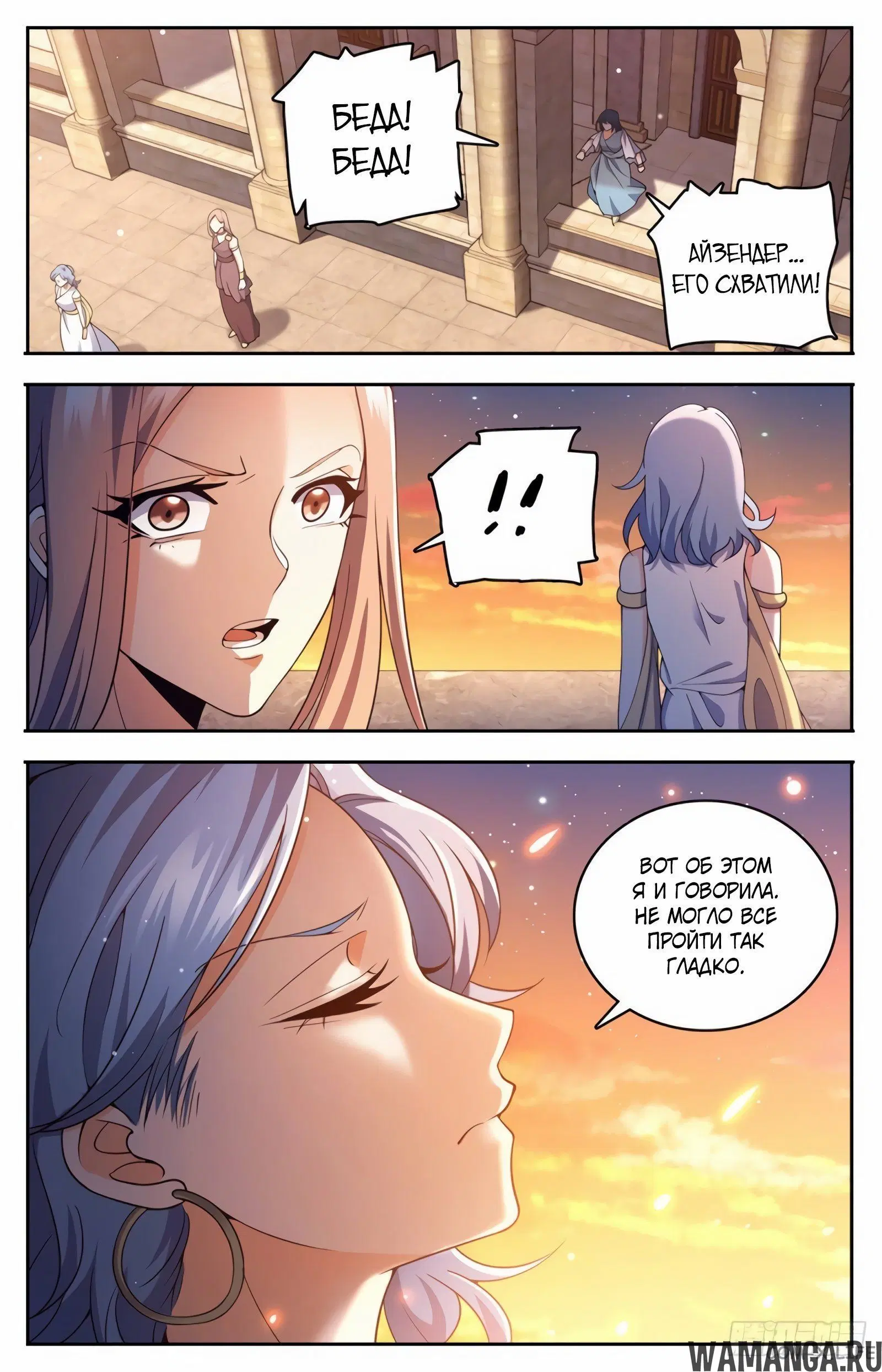 Page 3.000000000