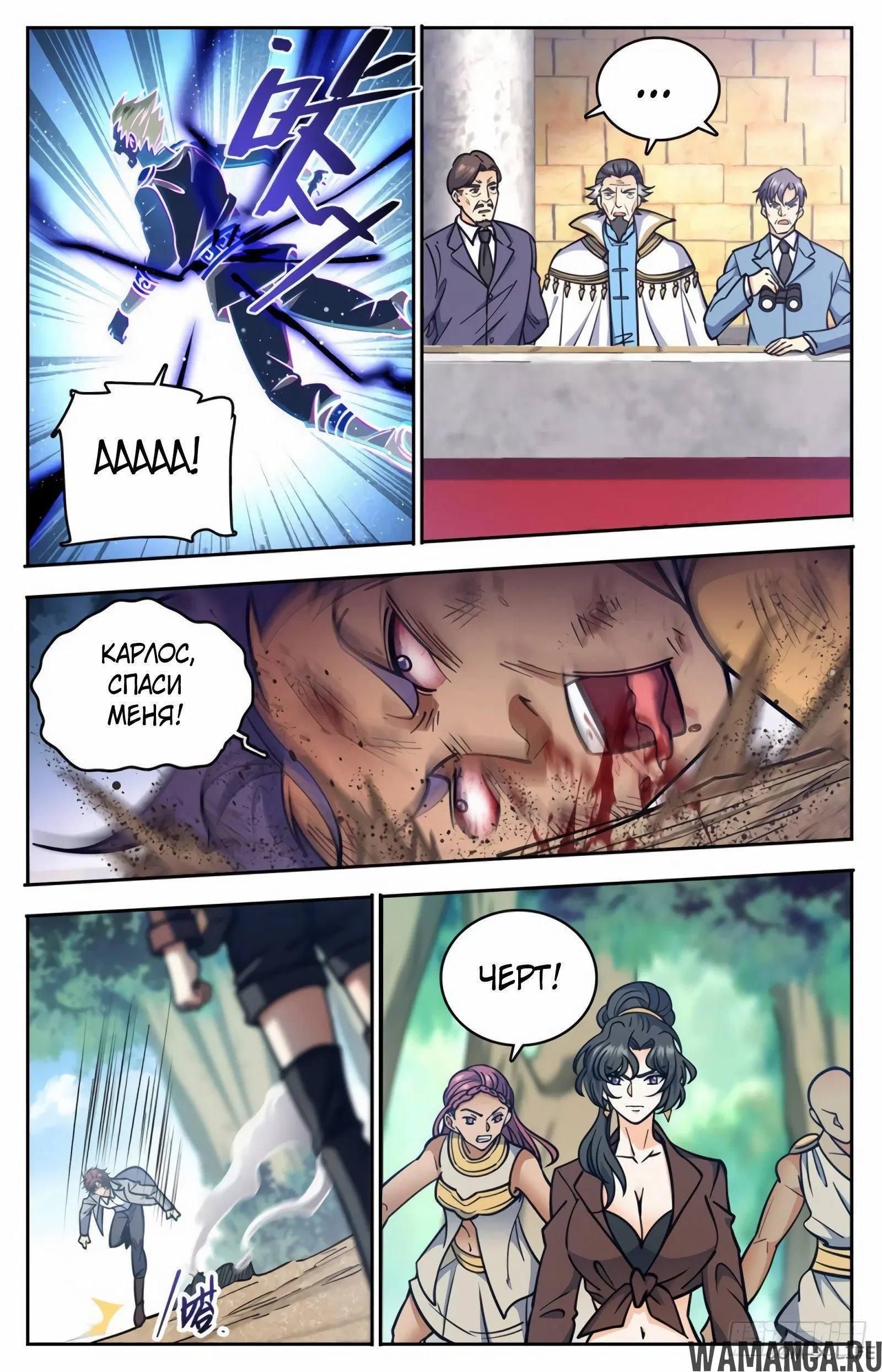 Page 3.000000000