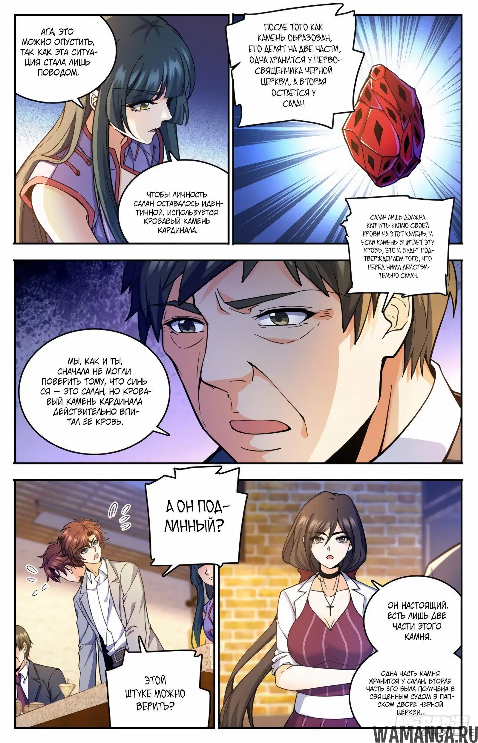 Page 3.000000000
