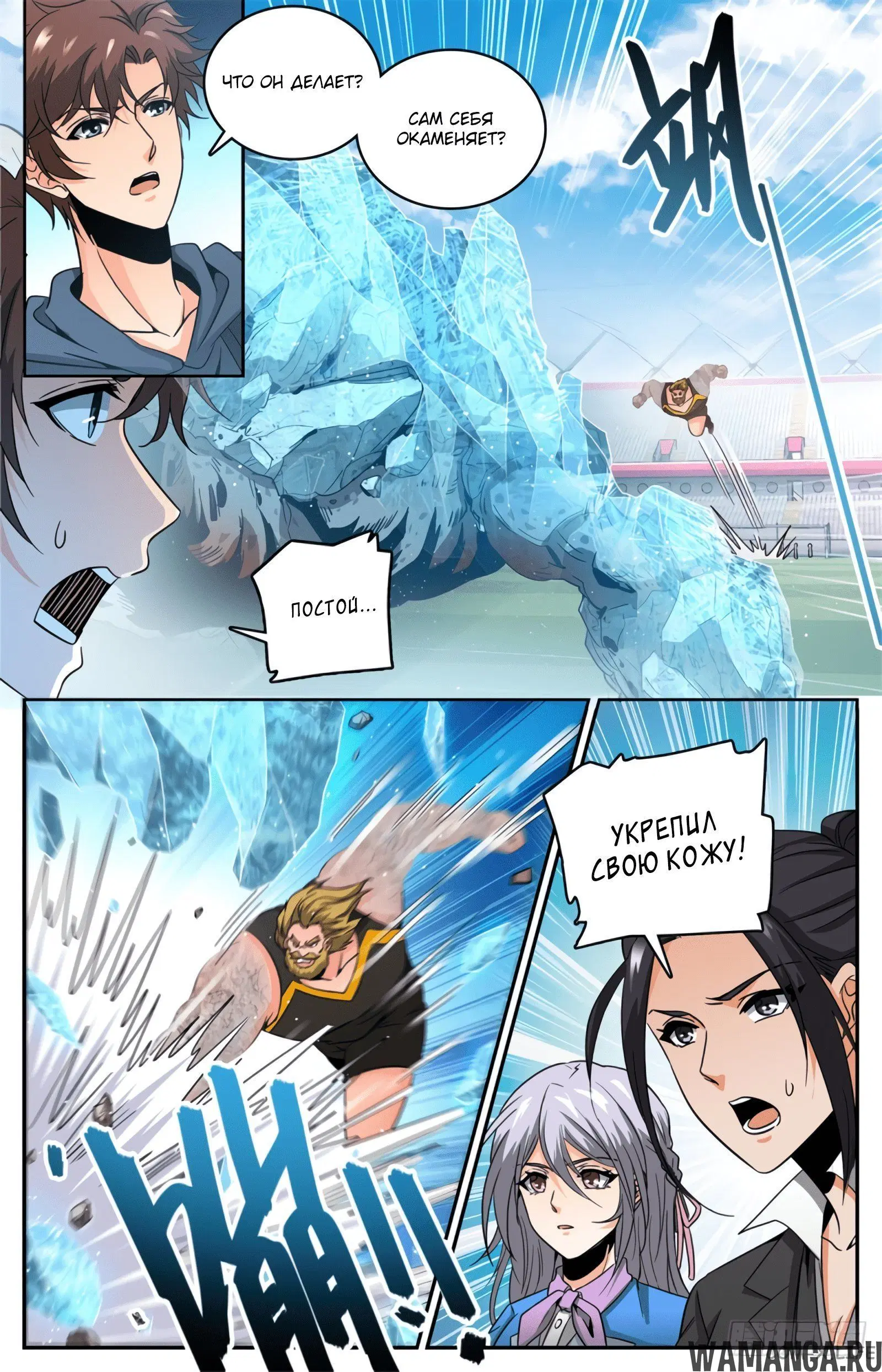 Page 3.000000000