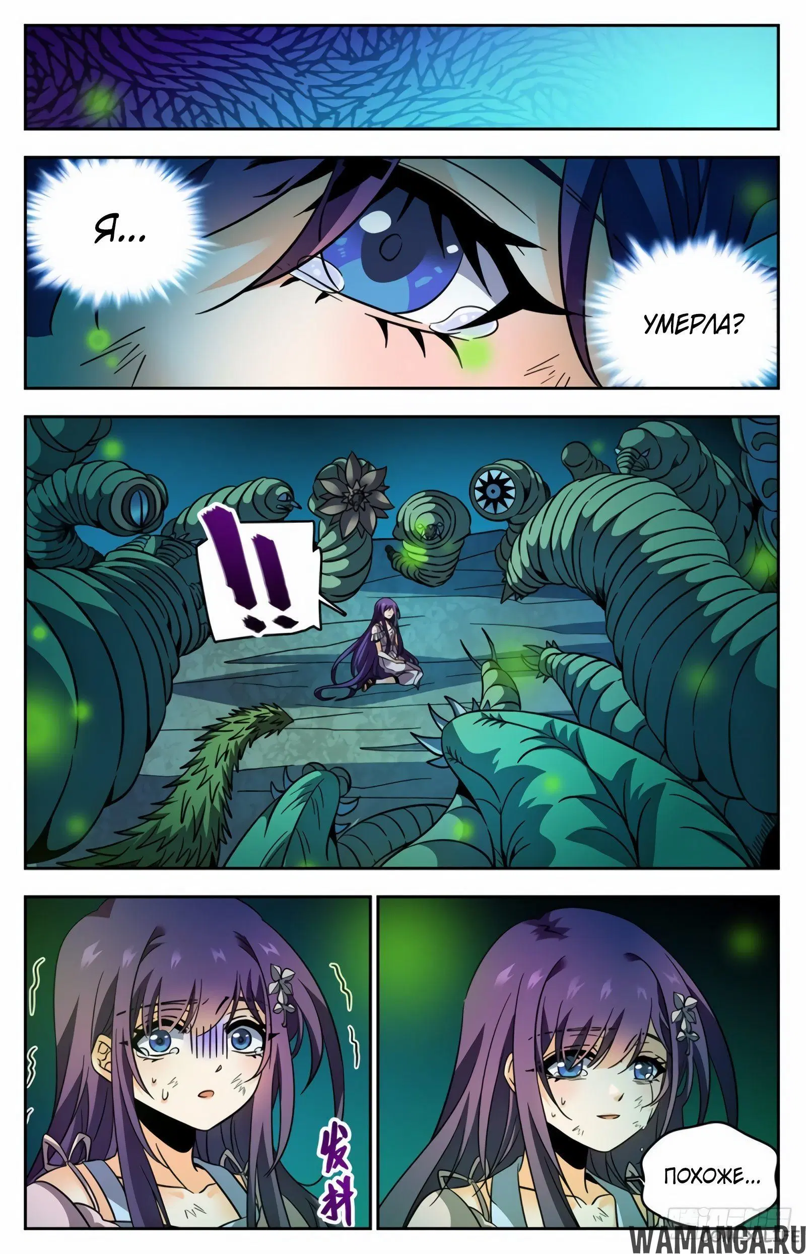 Page 3.000000000