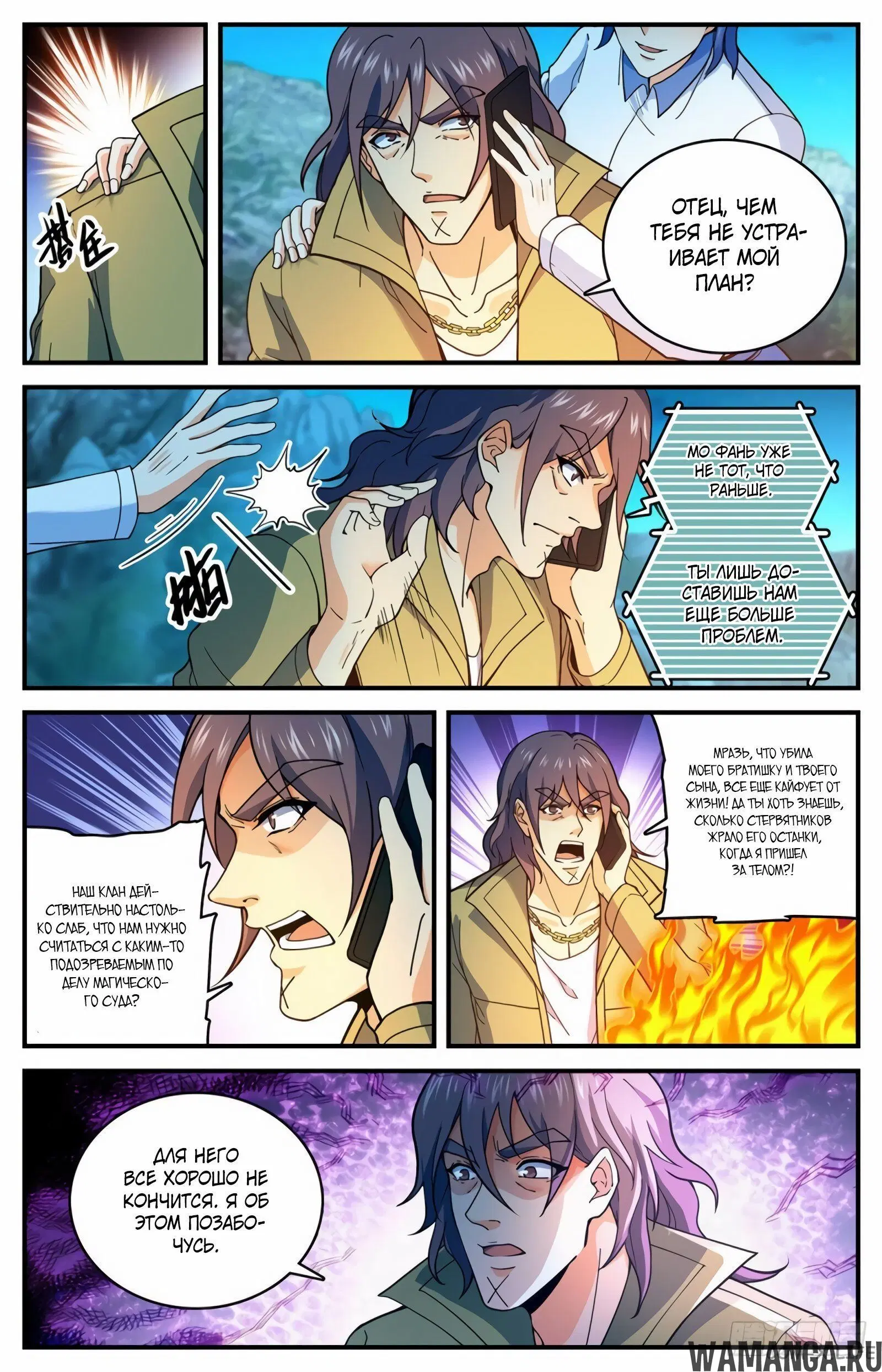Page 3.000000000