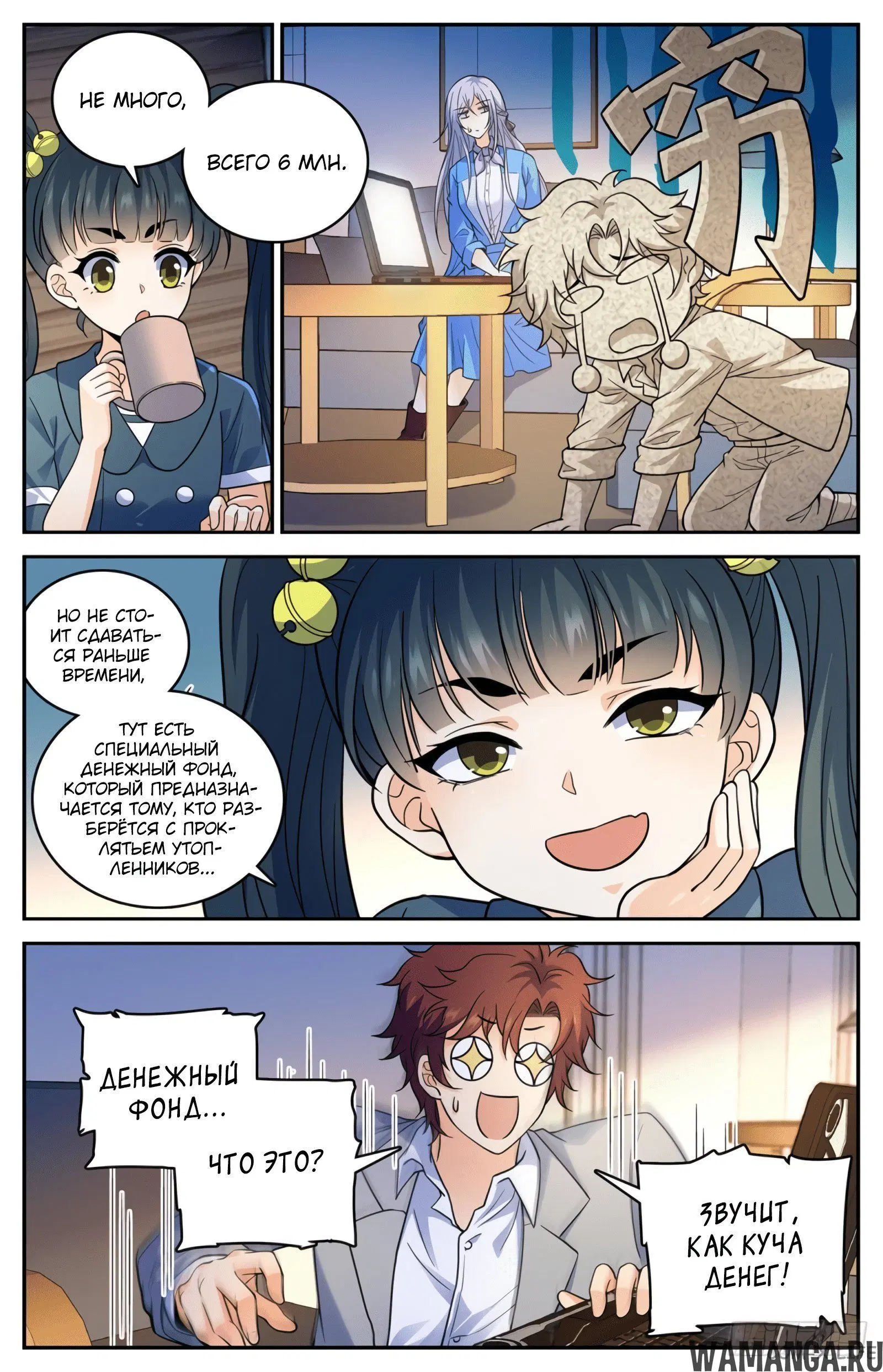 Page 3.000000000