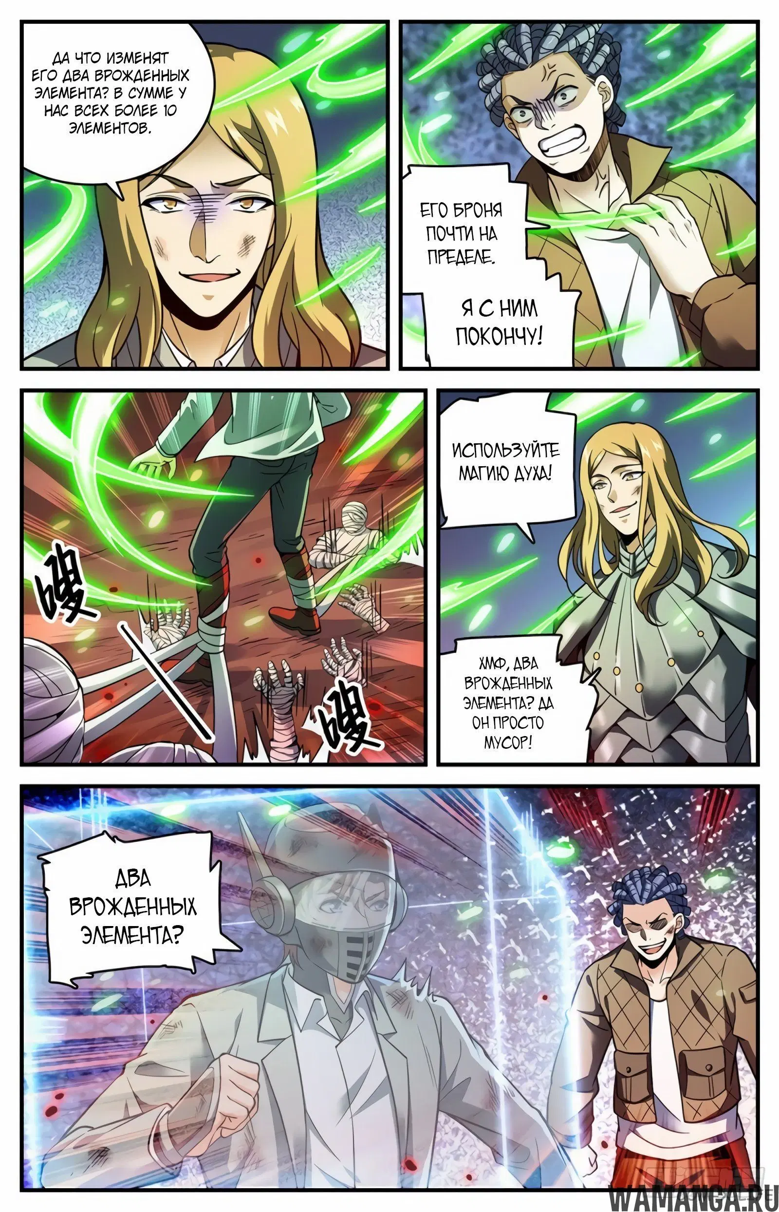 Page 3.000000000