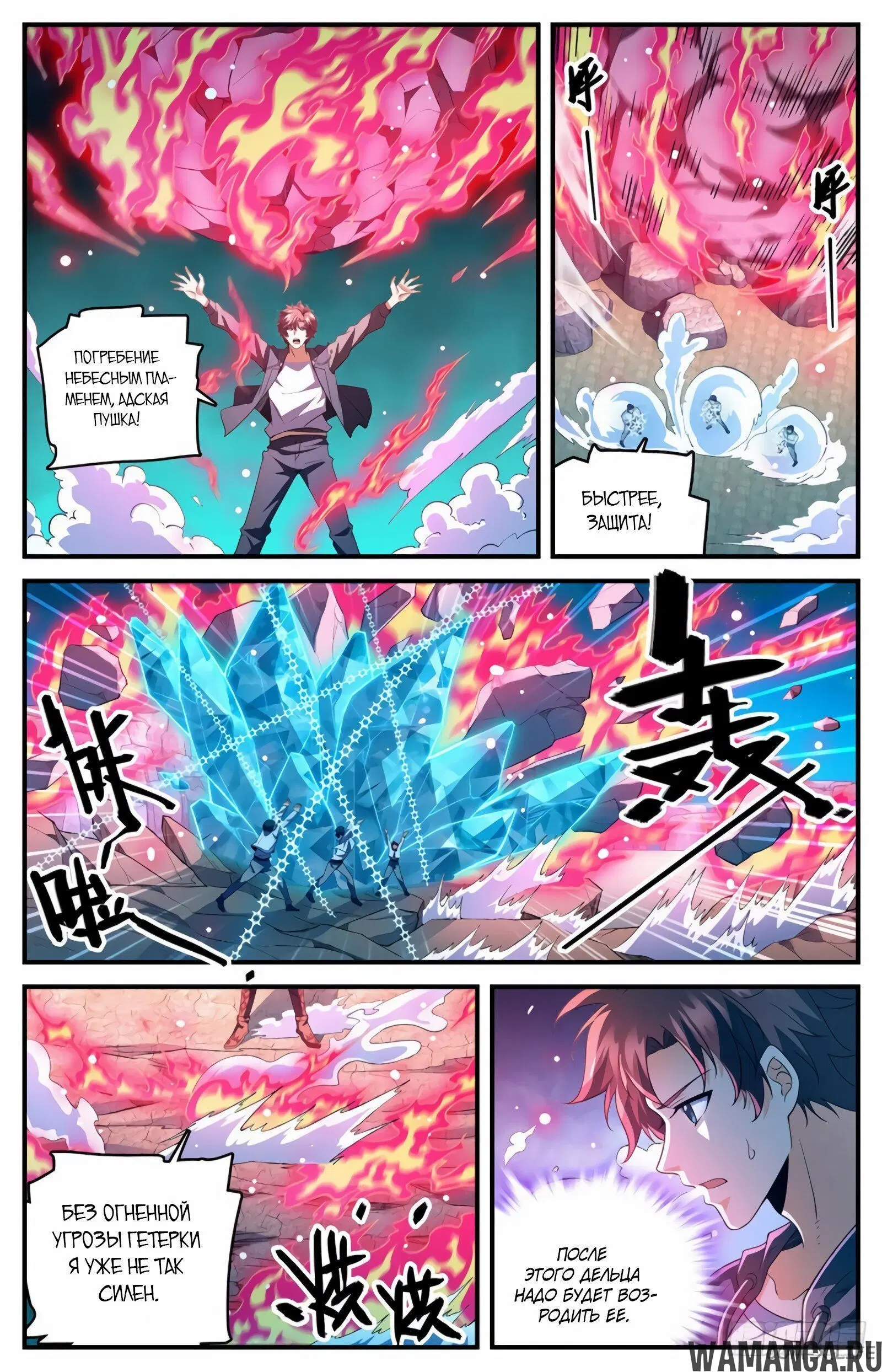 Page 3.000000000