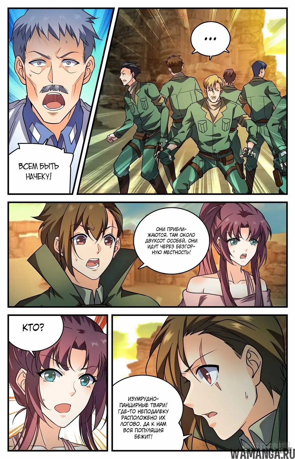 Page 3.000000000