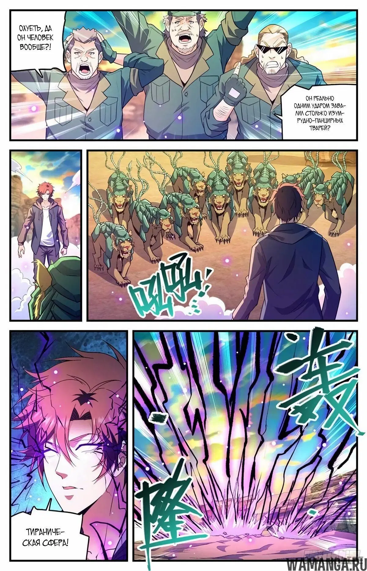 Page 3.000000000