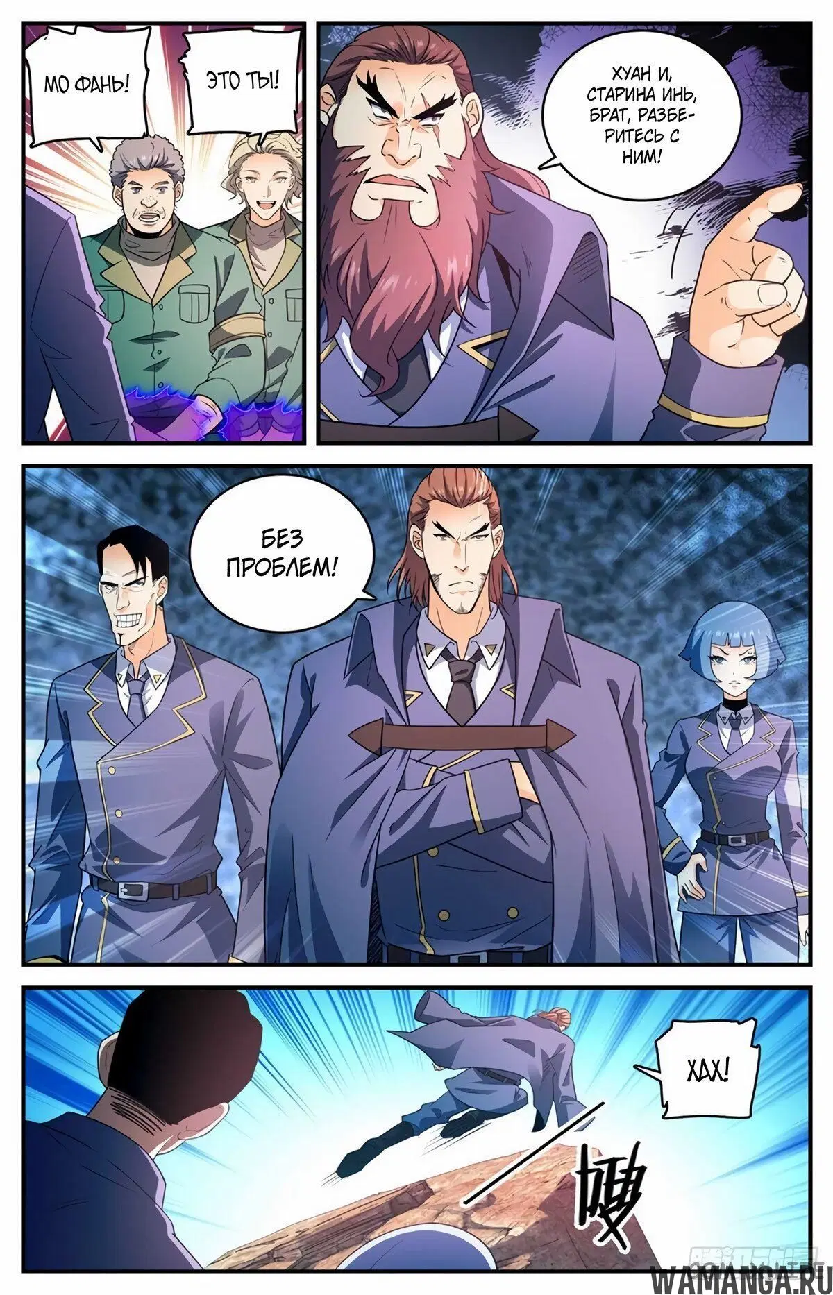 Page 3.000000000