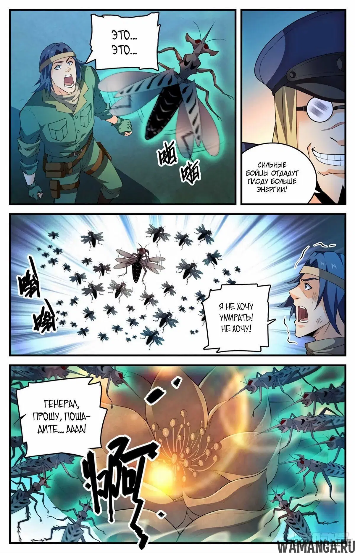 Page 3.000000000