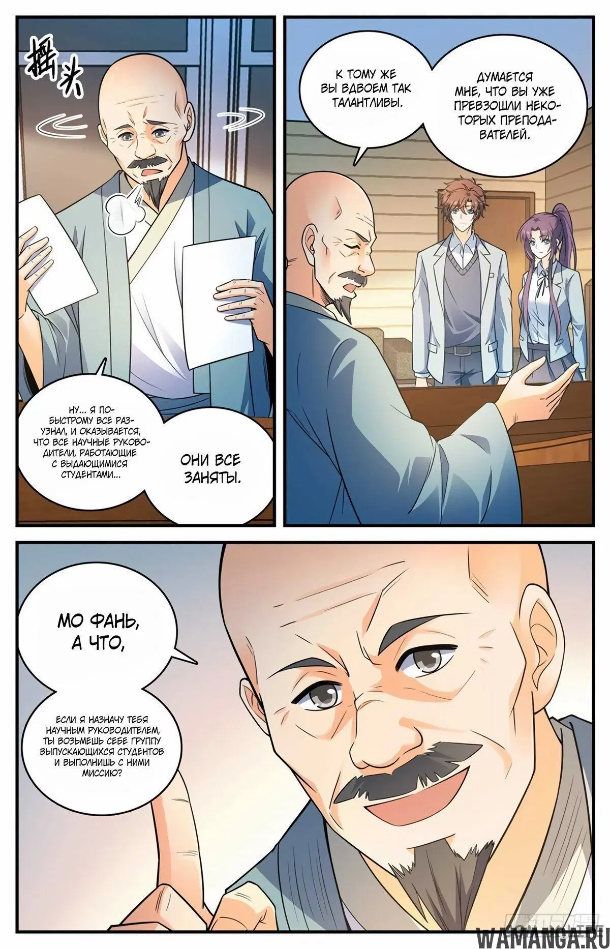 Page 3.000000000