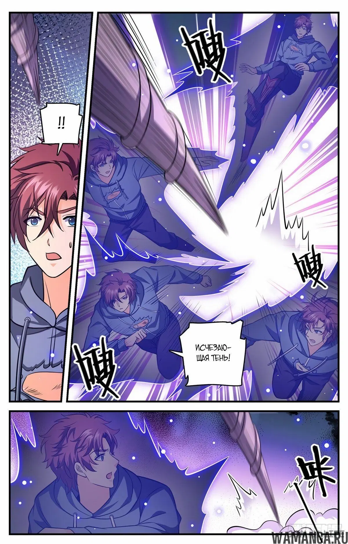 Page 3.000000000