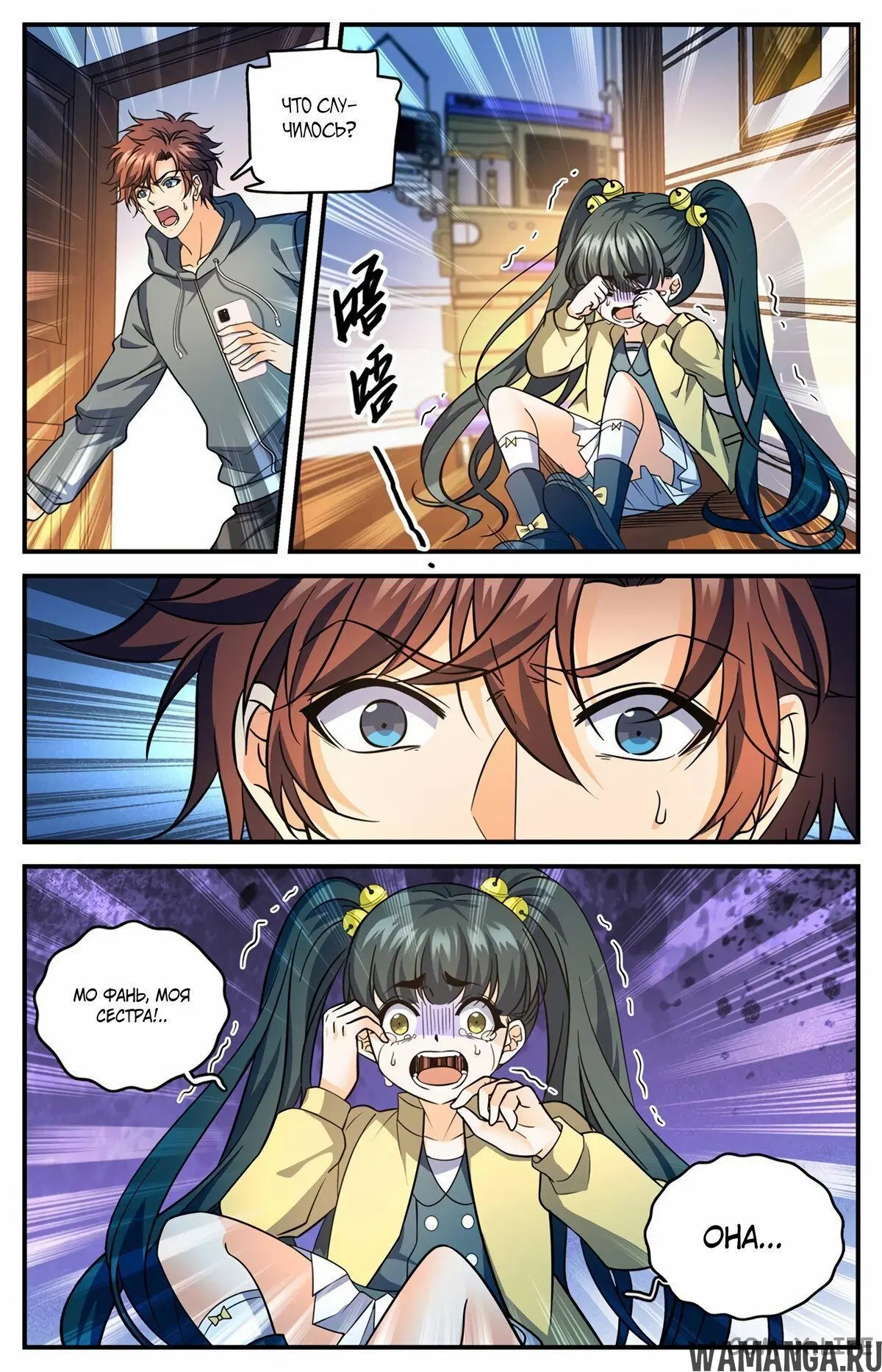 Page 3.000000000