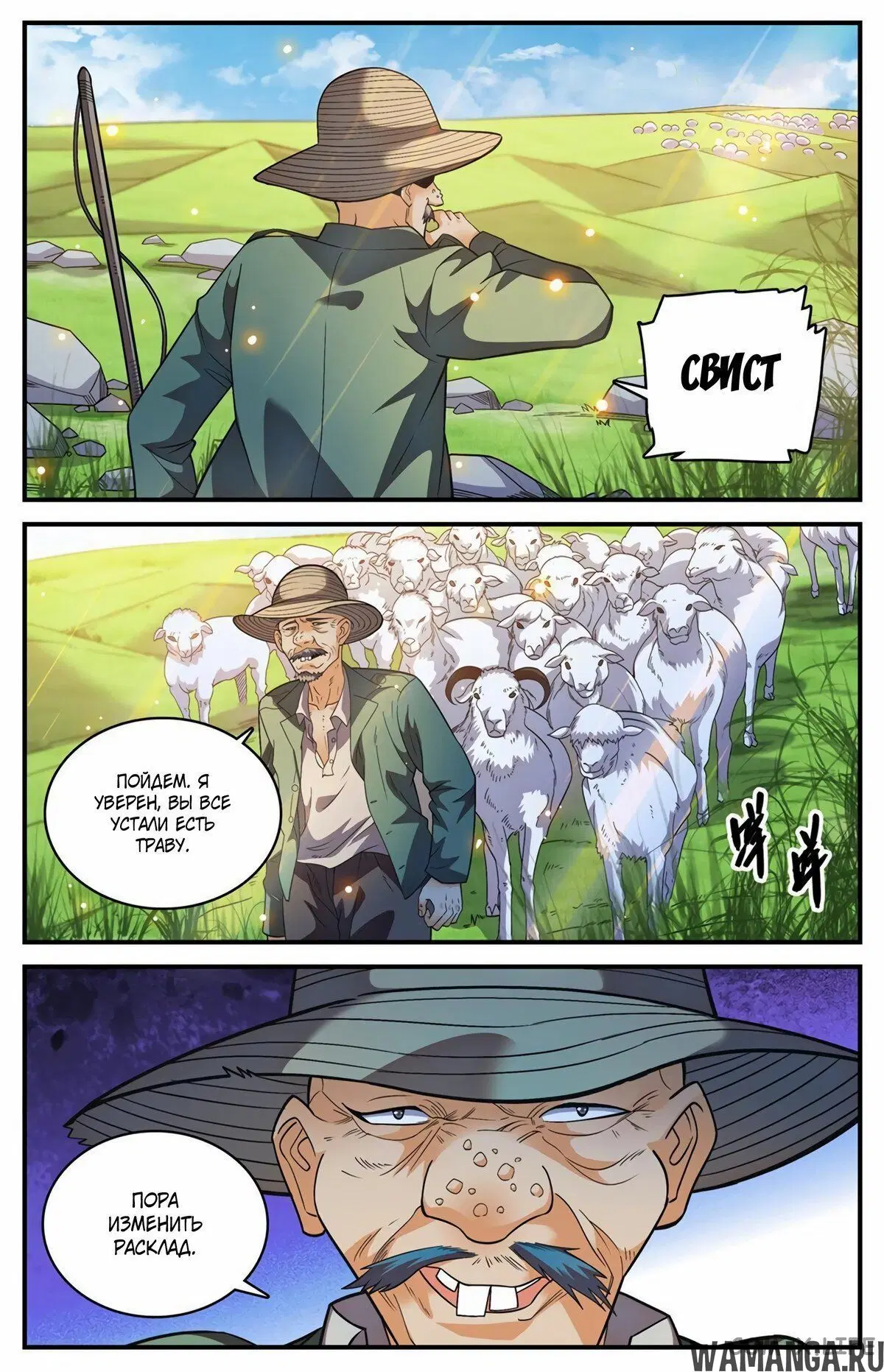 Page 3.000000000
