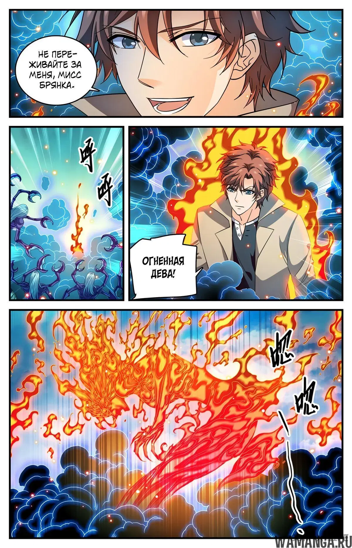 Page 3.000000000
