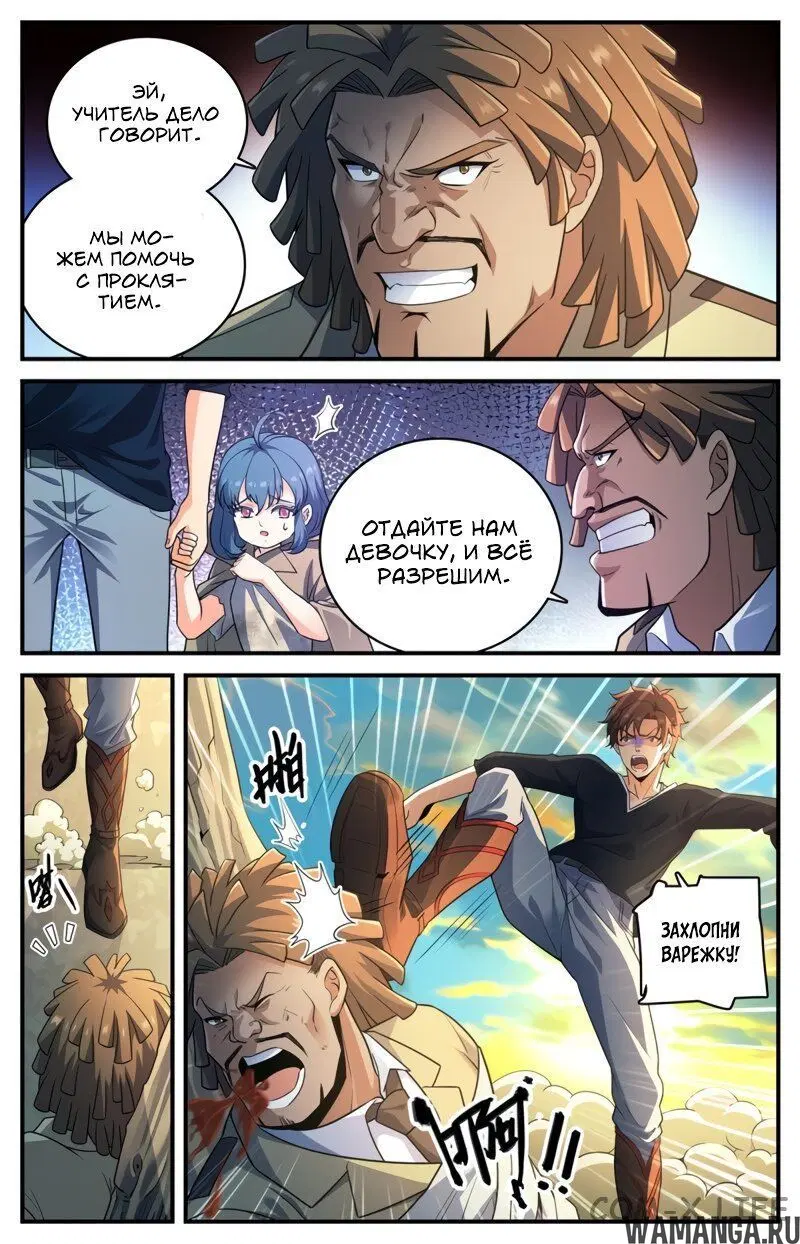 Page 3.000000000