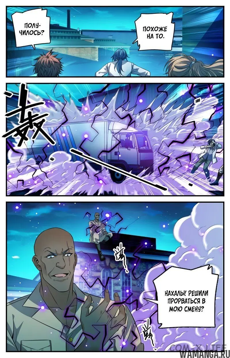 Page 3.000000000