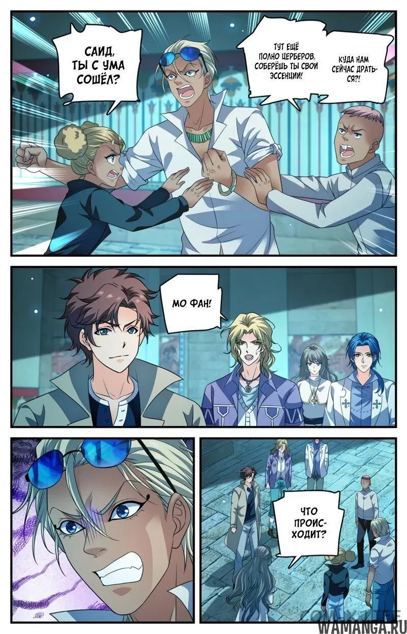 Page 3.000000000
