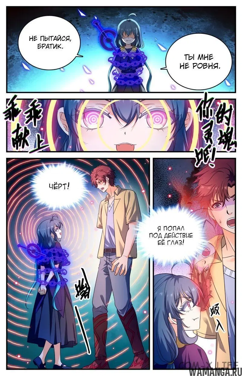 Page 3.000000000