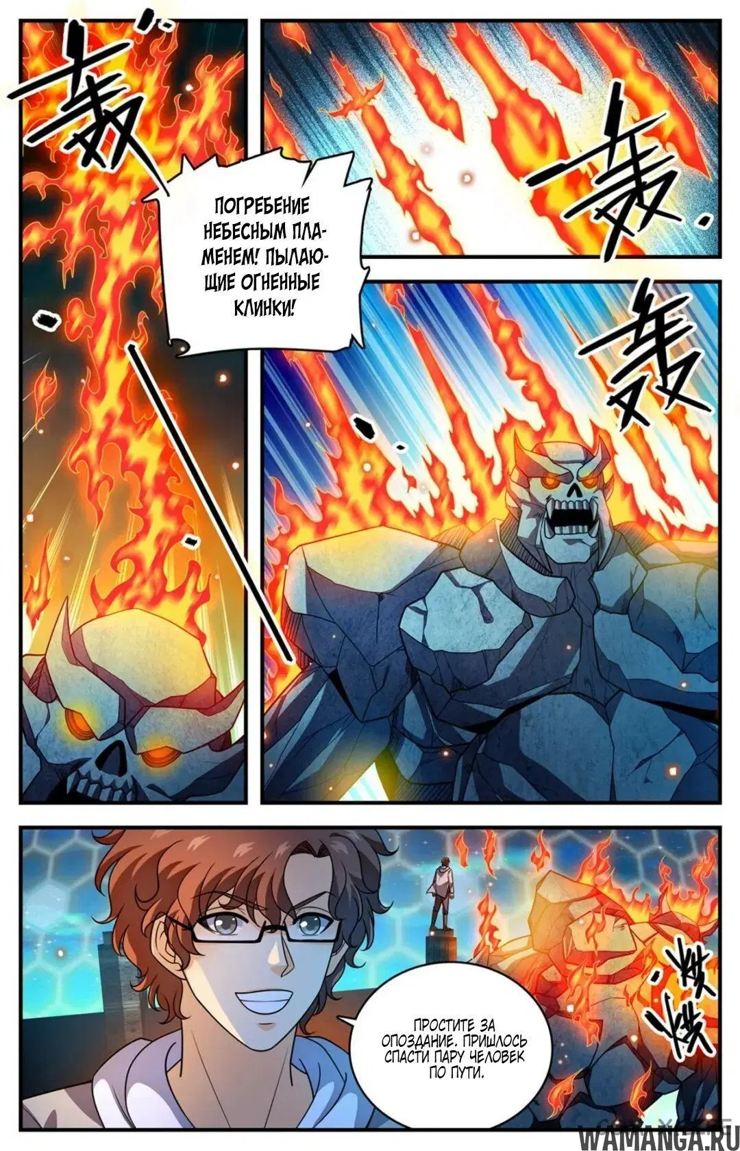 Page 3.000000000
