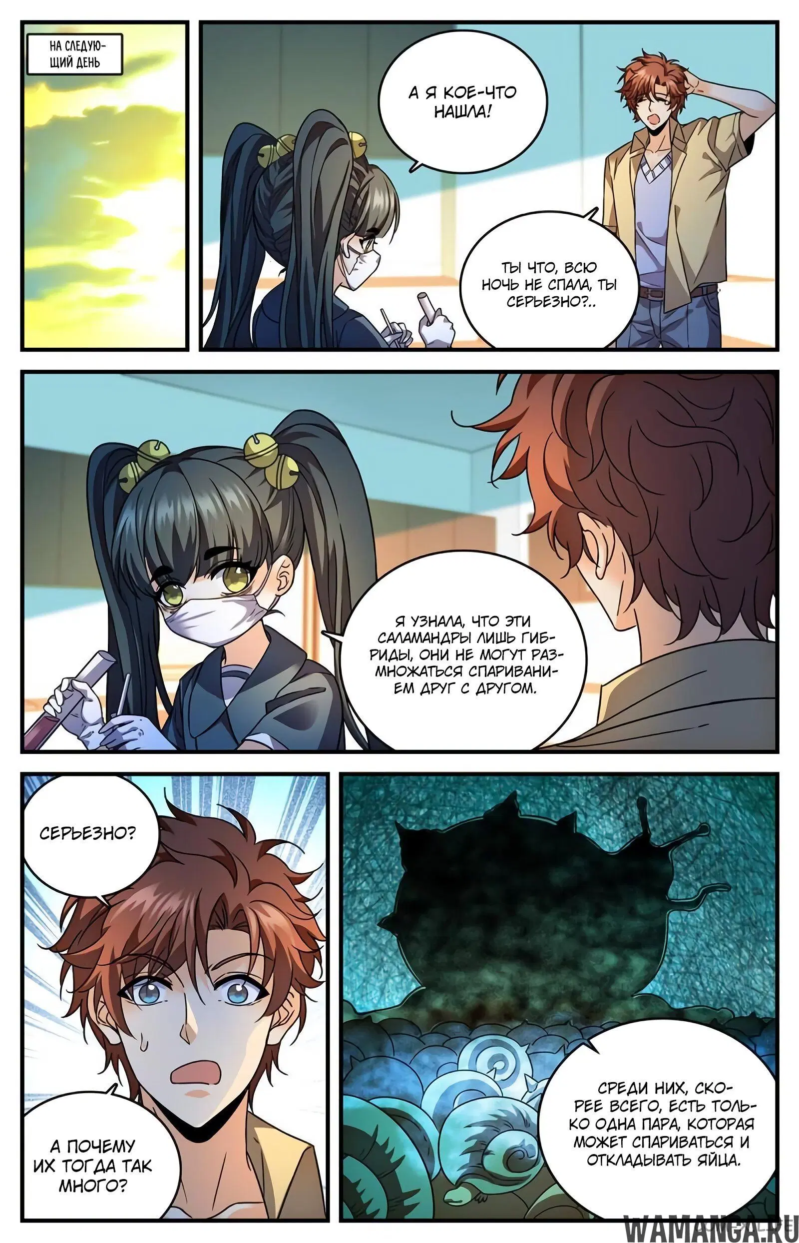 Page 3.000000000
